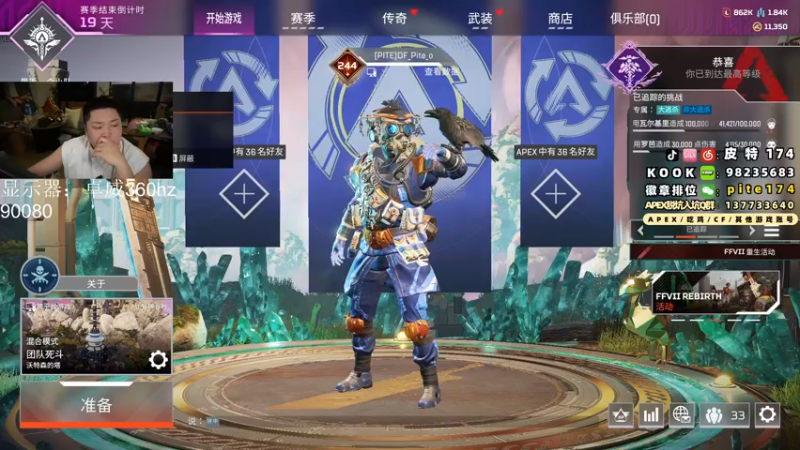 【2024-01-25 22点场】皮特174：来了来了来了来了 5684726