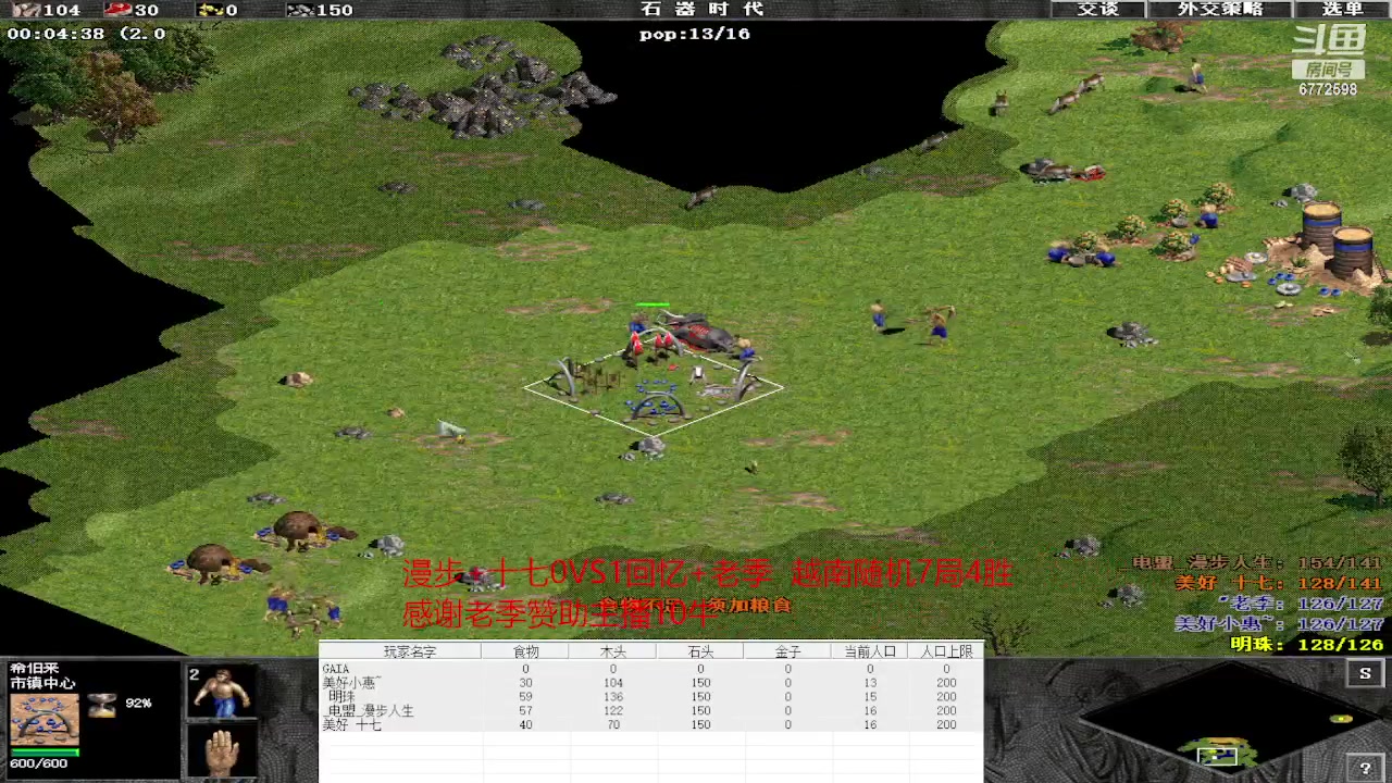【2024-01-25 23点场】萍乡小惠：萍乡小惠直播间