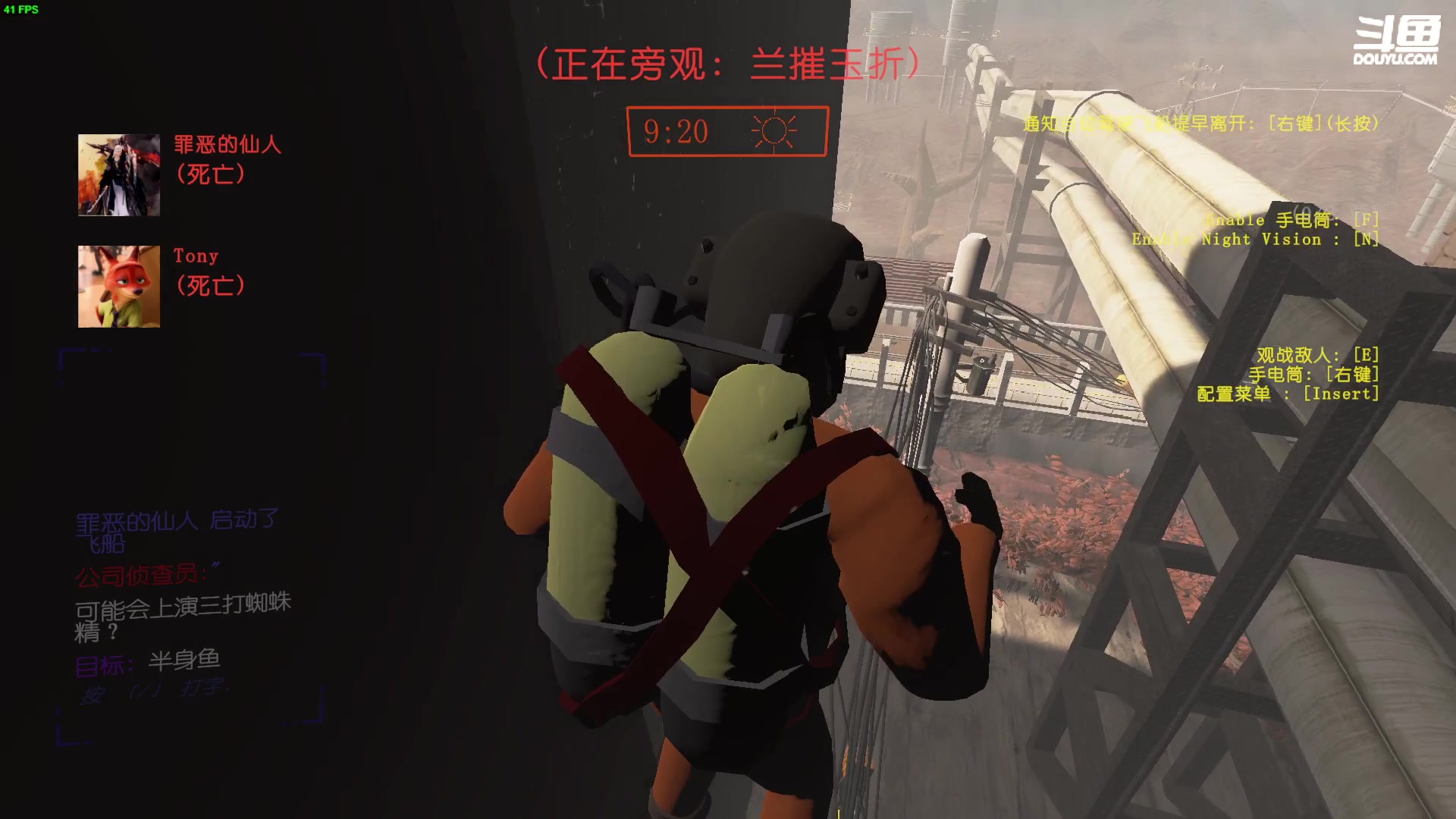 【2024-01-26 20点场】仙某某：神秘的直播间 88080