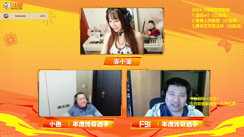【炉石传说】衣锦夜行的精彩时刻 20240126 19点场