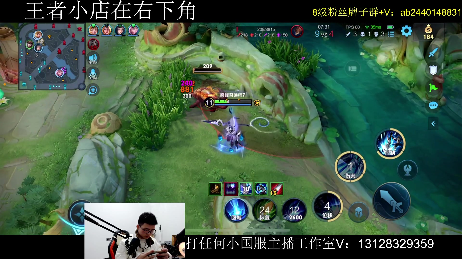 【2024-01-26 18点场】为输出铠证明的南瓜：国1铠 赵云 巅峰2040上前十