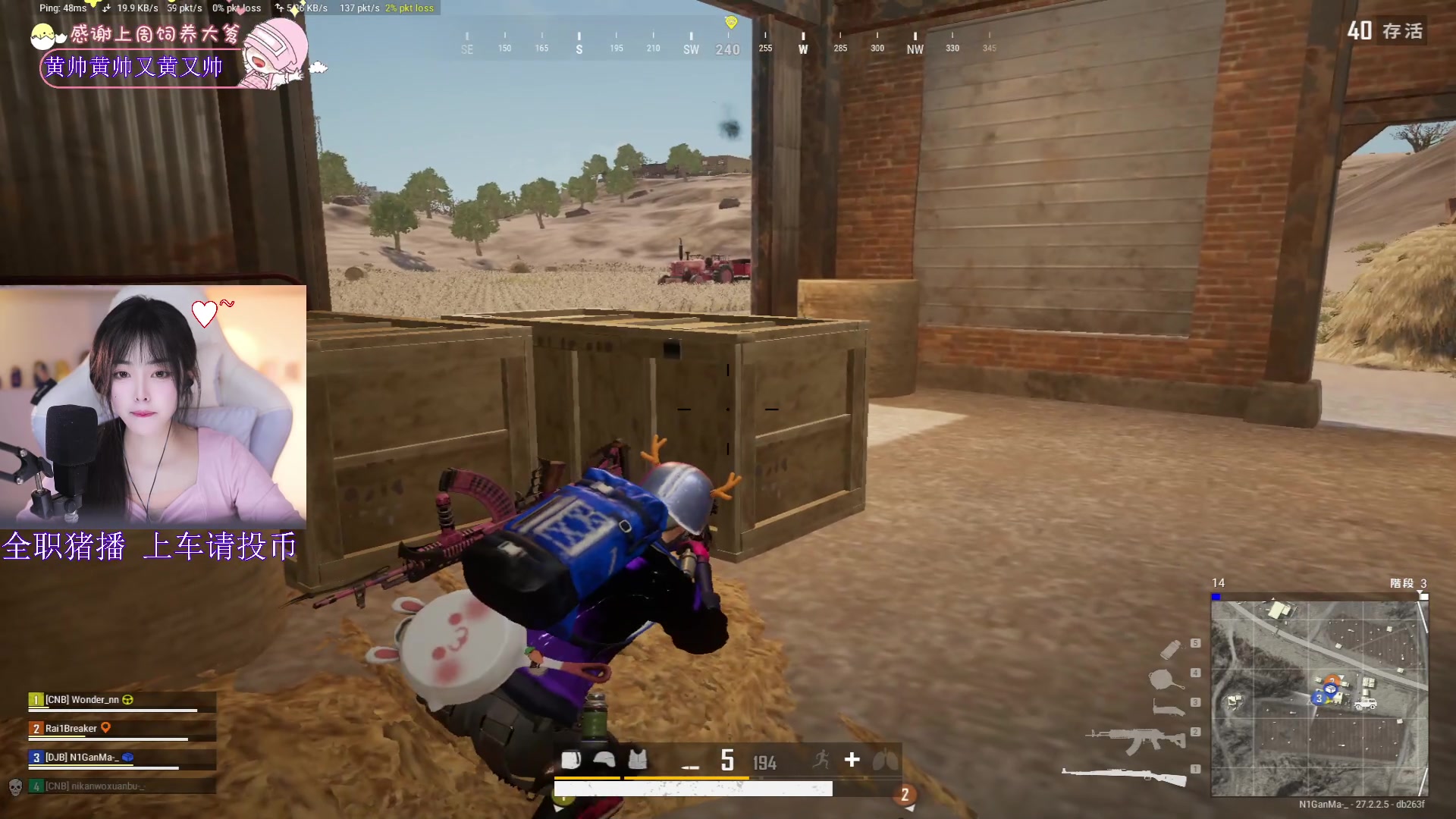 【2024-01-25 20点场】花桑丶065：【花桑】与我每每如初见~