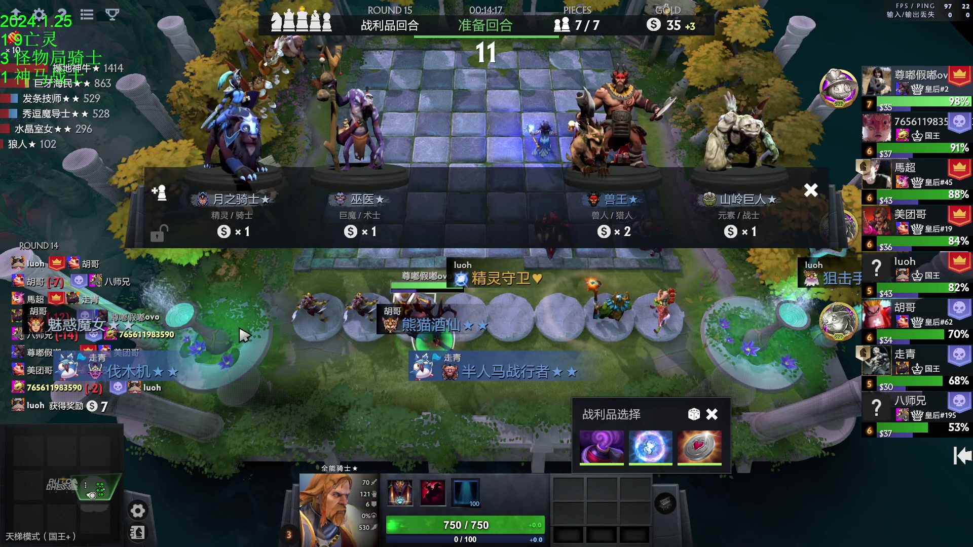 【2024-01-25 17点场】1874ooo：下雪了随便玩玩