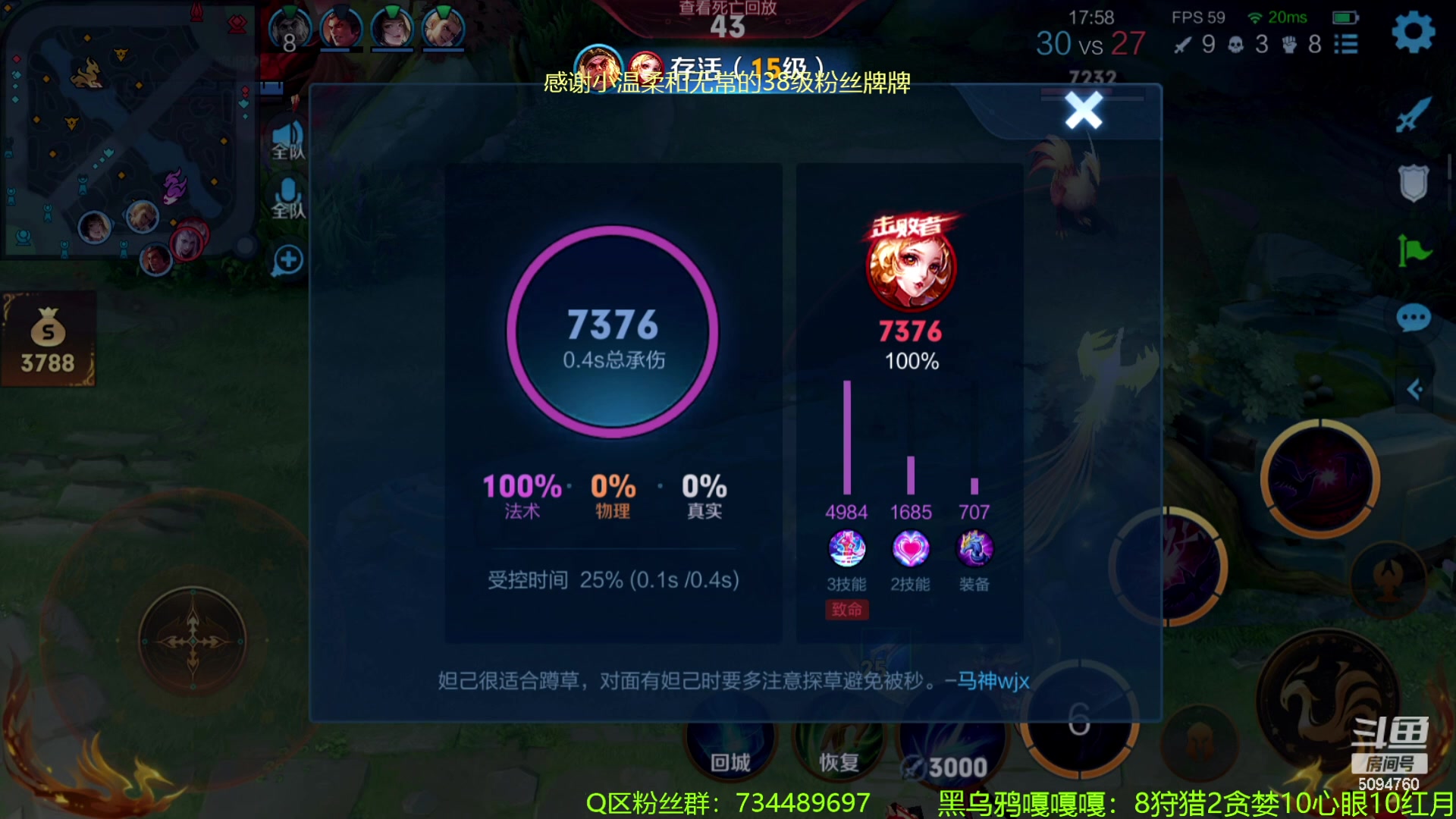 【2024-01-25 22点场】青鸾少年云天河：攻速鞋芈月制霸野区~