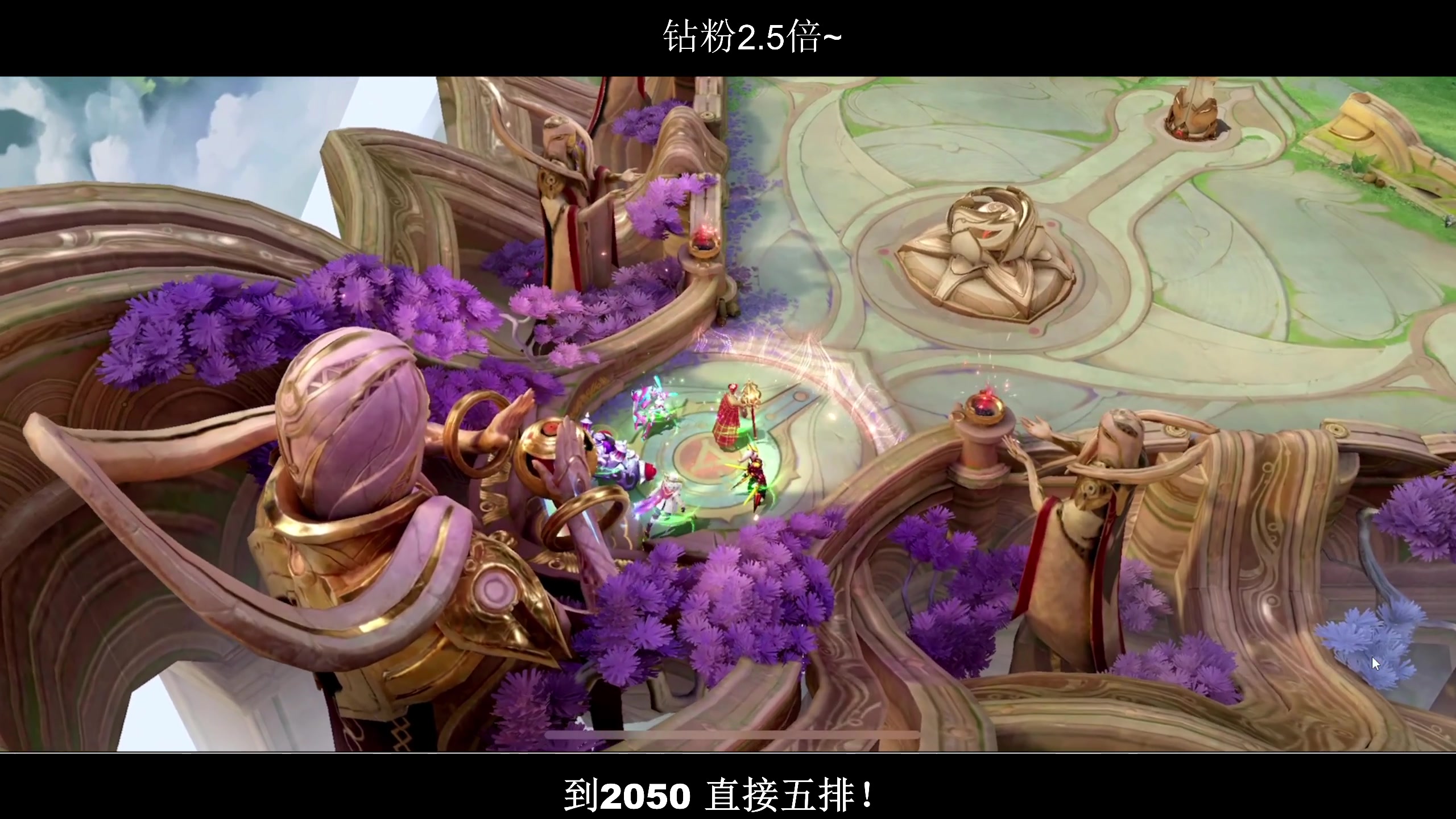 【2024-01-26 19点场】BLUE呀丶：国12甄姬 冲国1 ！！！！！！！