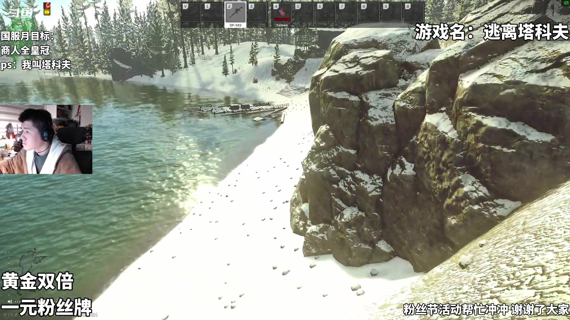 【2024-01-26 19点场】隐者丶丶：【小蜜蜂】好好直播 努力直播