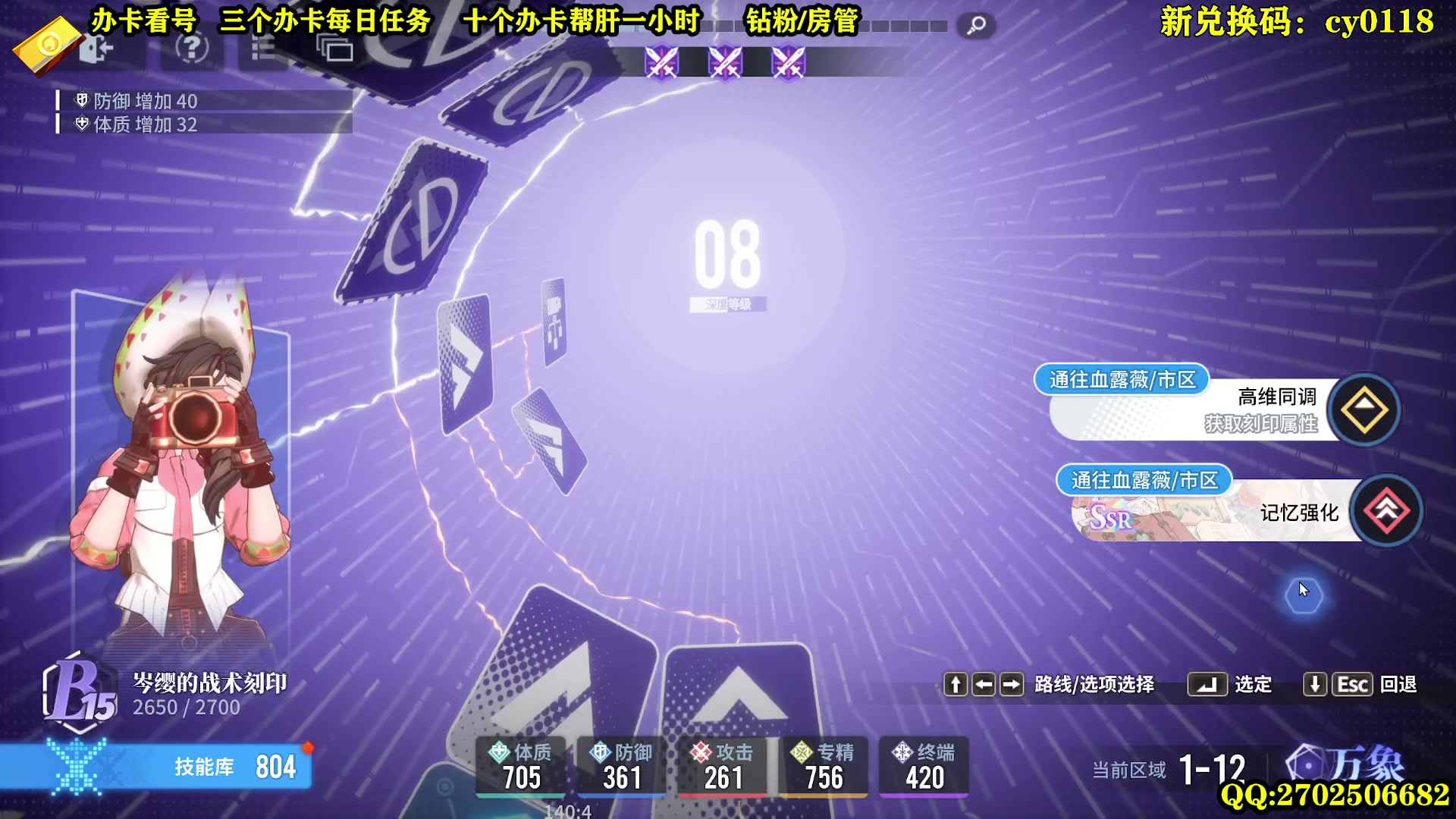 【2024-01-23 22点场】CSTG钢镚：白荆会员 萌新指导