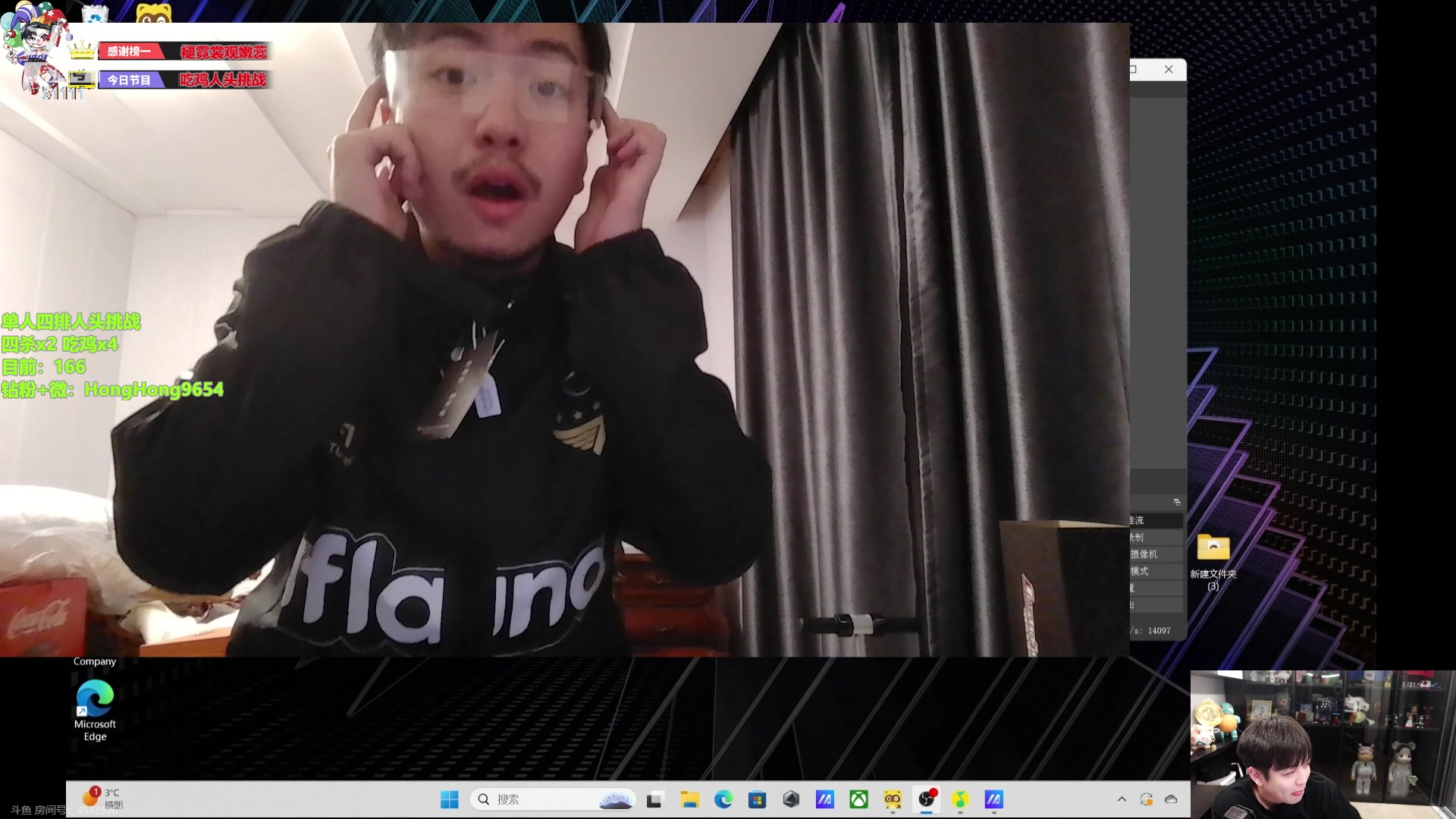 【2024-01-25 21点场】轰轰仔：轰轰：每天下午两点不见不散！