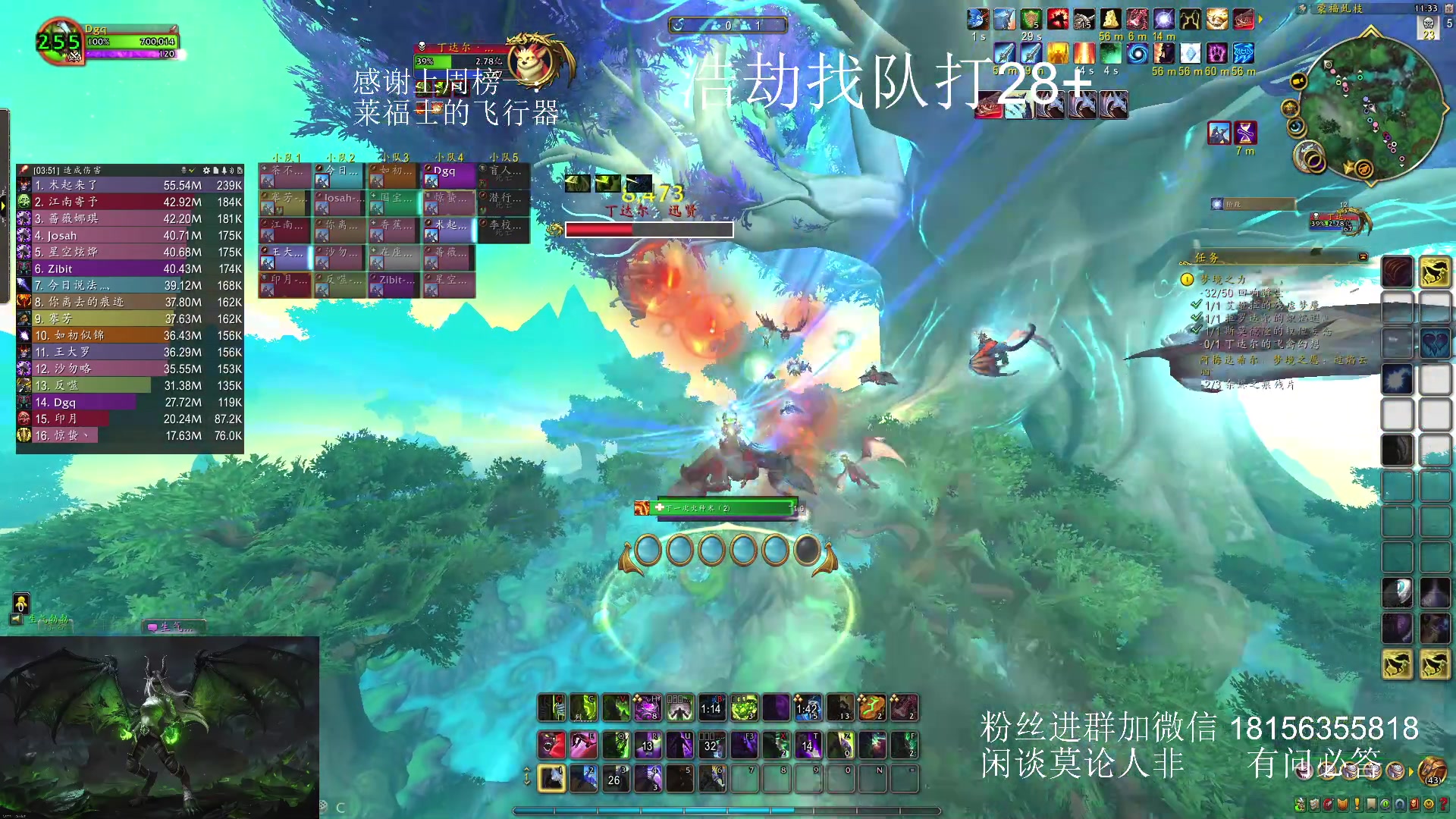 【2024-01-26 10点场】许言0407：许老板：恶魔猎手团本大秘境