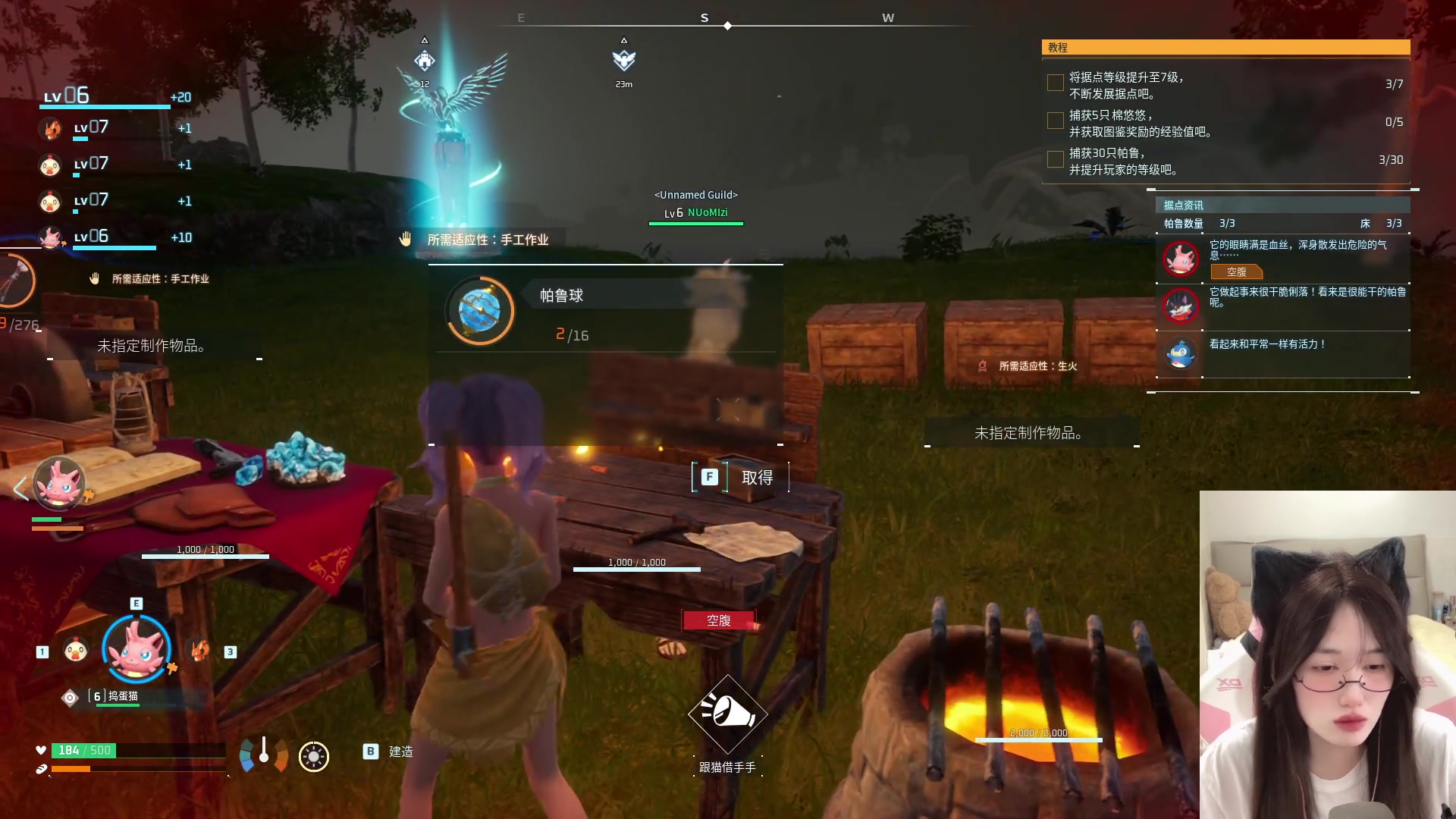 【2024-01-25 19点场】咕噜橙o：有头了 保安把摄像头还我了