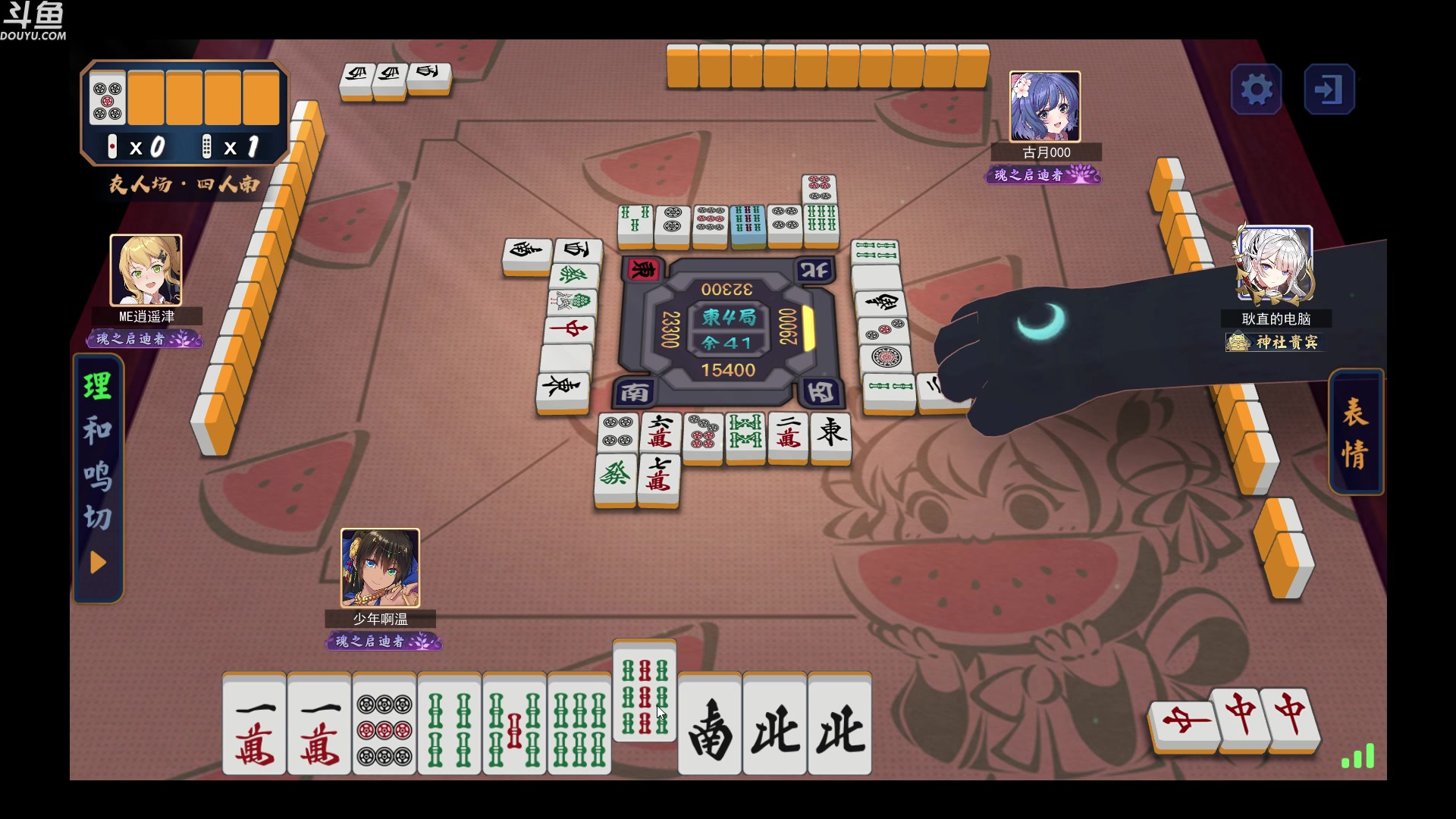 【2024-01-23 00点场】wenshen589：哪有这么容易倒下！