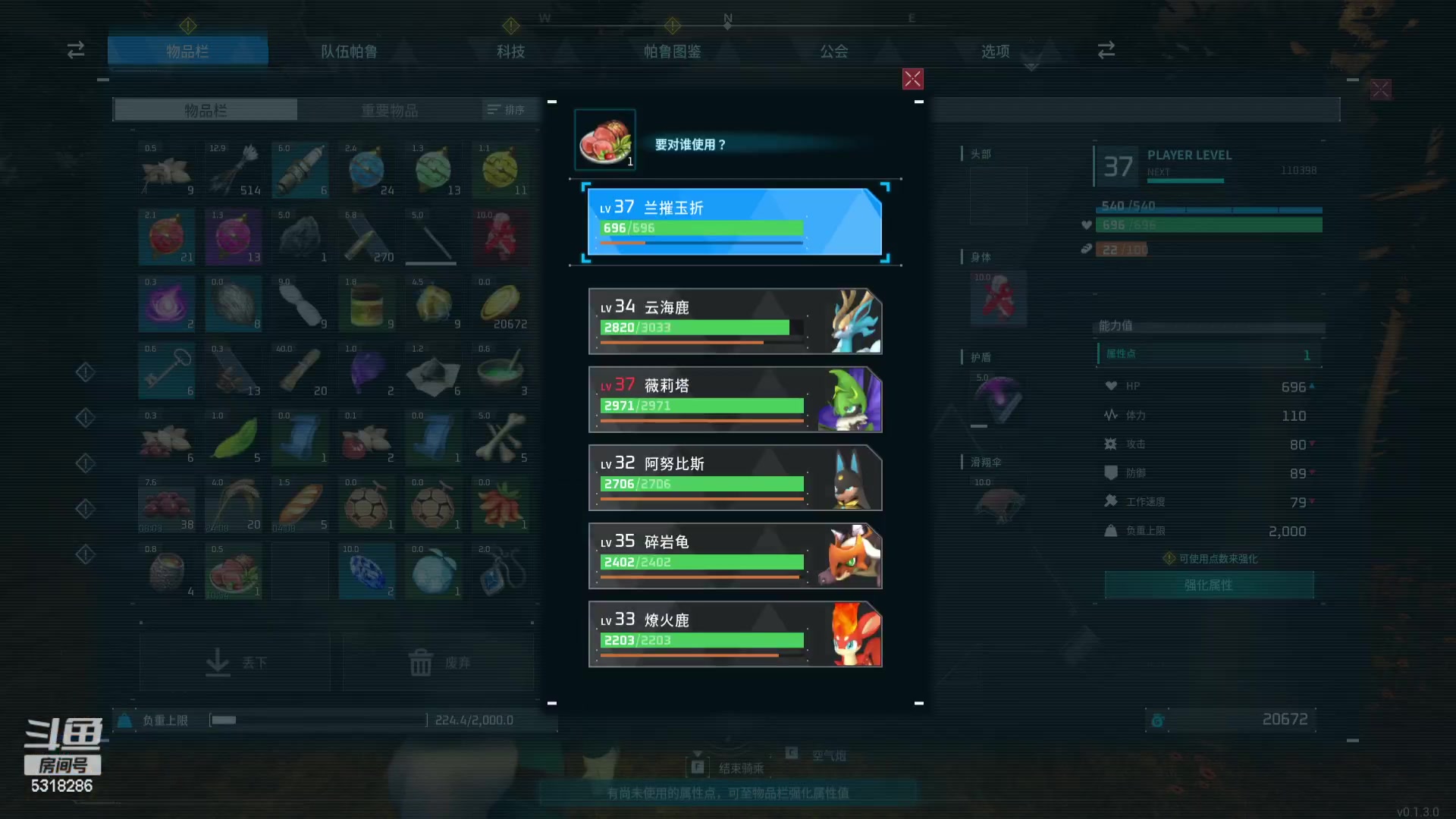 【2024-01-26 02点场】菜到极致小兰摧：超开朗花间