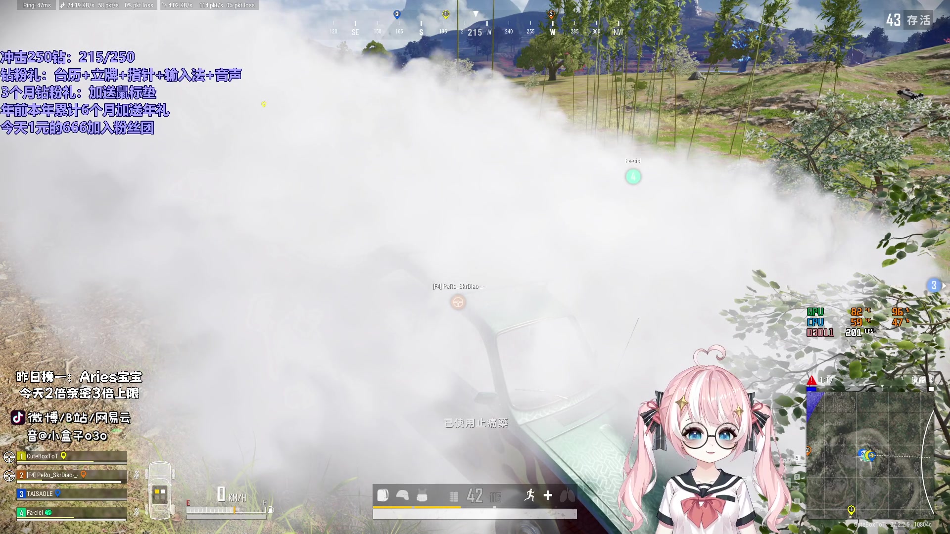 【2024-01-25 21点场】小盒子o3o：长沙睡不醒小女孩！钻粉活动+双倍亲密度