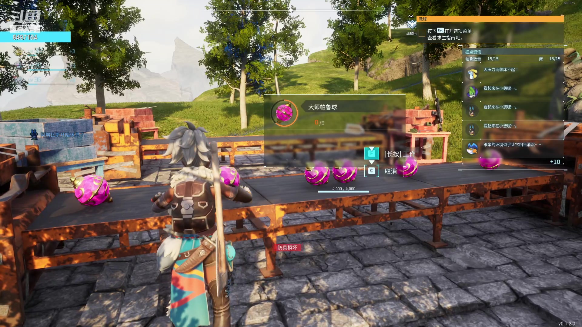 【2024-01-25 18点场】WE丶994：幻兽帕鲁真好。黄金双倍，一元粉丝牌。。