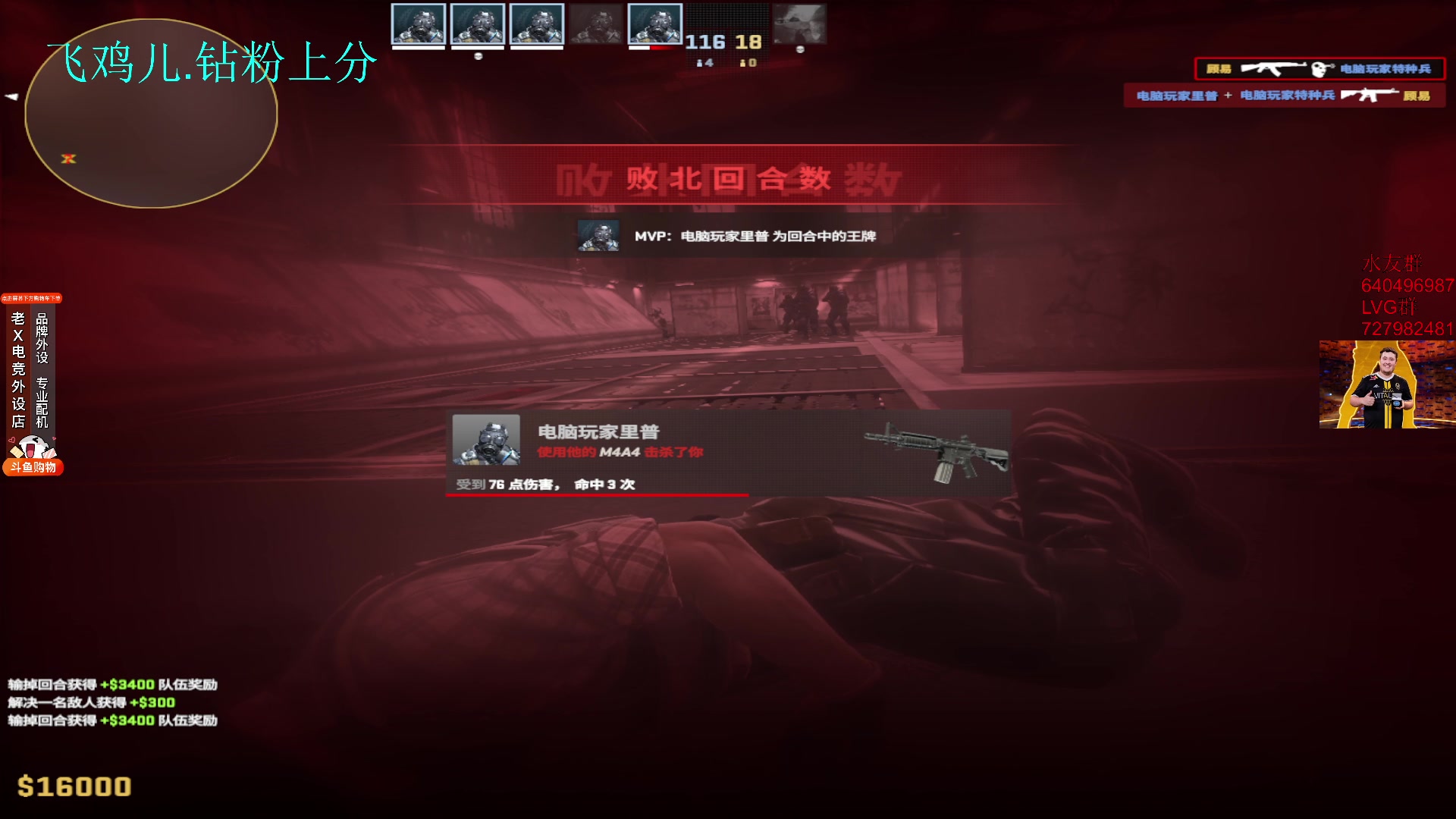 【2024-01-26 16点场】loveyou_qq：时快时慢金师傅