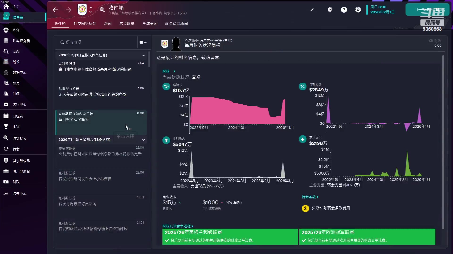 【2024-01-25 22点场】THANATOS0v0：欢迎来到我的世界 ！9350568