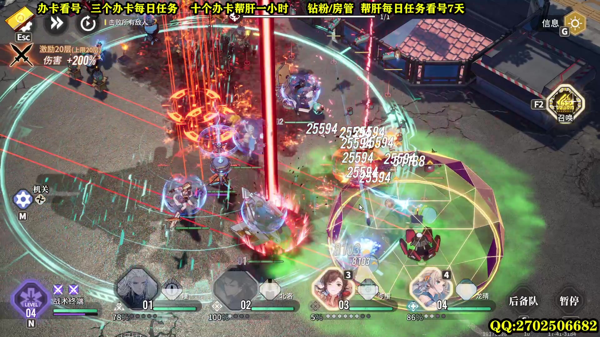 【2024-01-24 22点场】CSTG钢镚：白荆会员 萌新指导