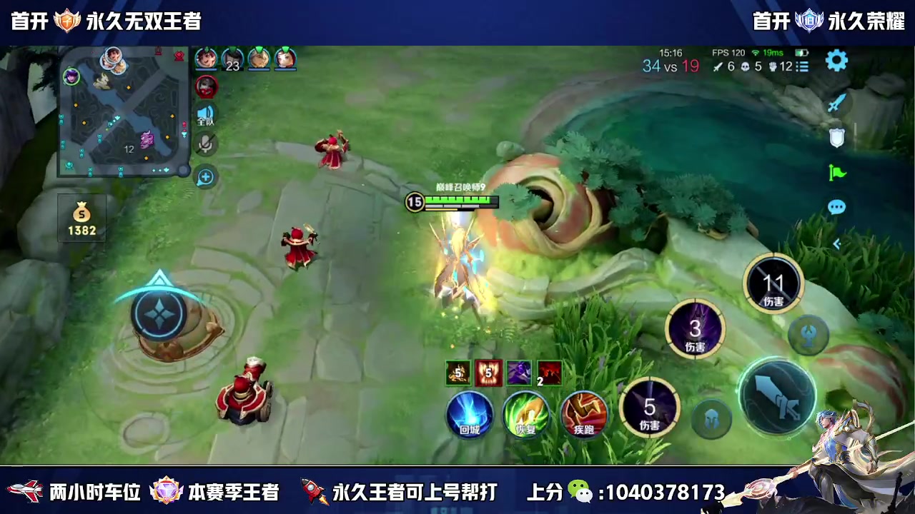 【2024-01-26 13点场】天涯丶全能打野：曹操专场 来学技术