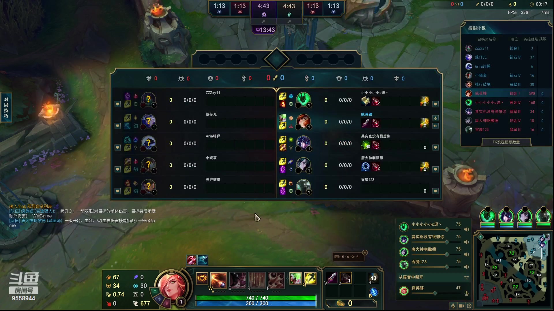 【2024-1-25 22点场】我们是坏人丶三国意轩:上分，周末配将