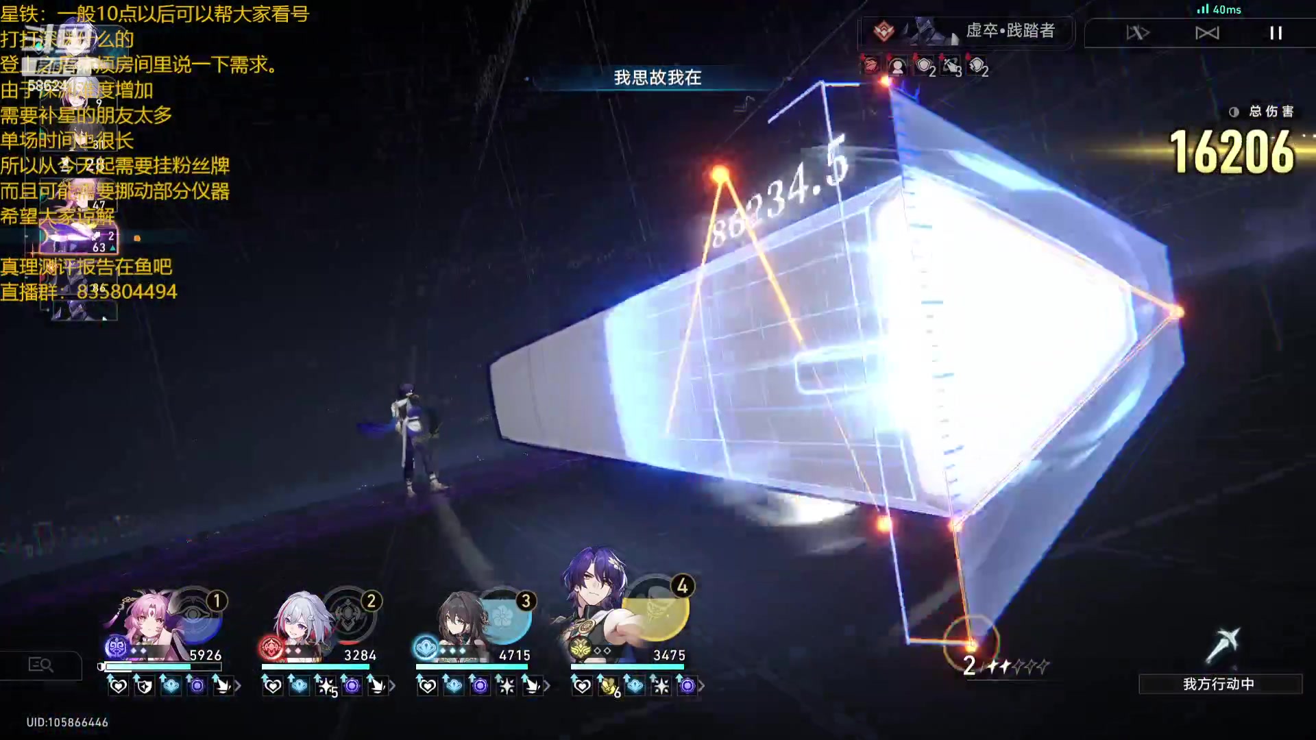 【2024-01-25 21点场】毕游侠：突然出来一堆2.0宣传，钱包吃紧