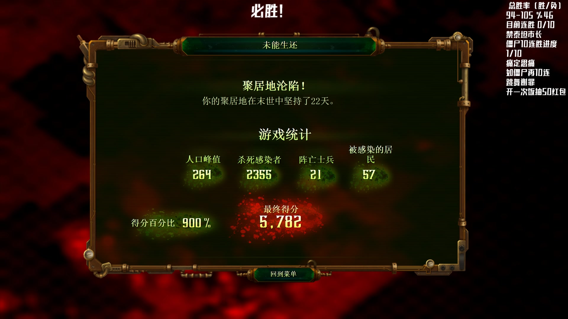 【2024-01-26 19点场】Nostalie：NO: 神秘数字10！