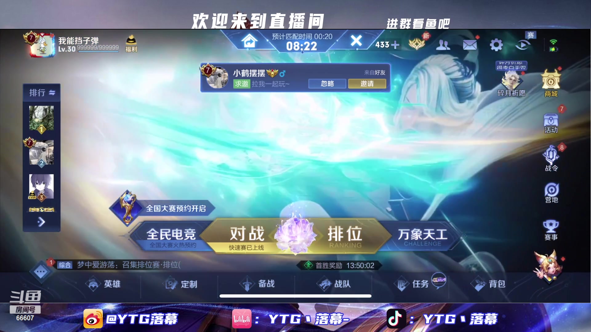 【2024-01-25 23点场】YTG丶落幕：黄金双倍太乙表现