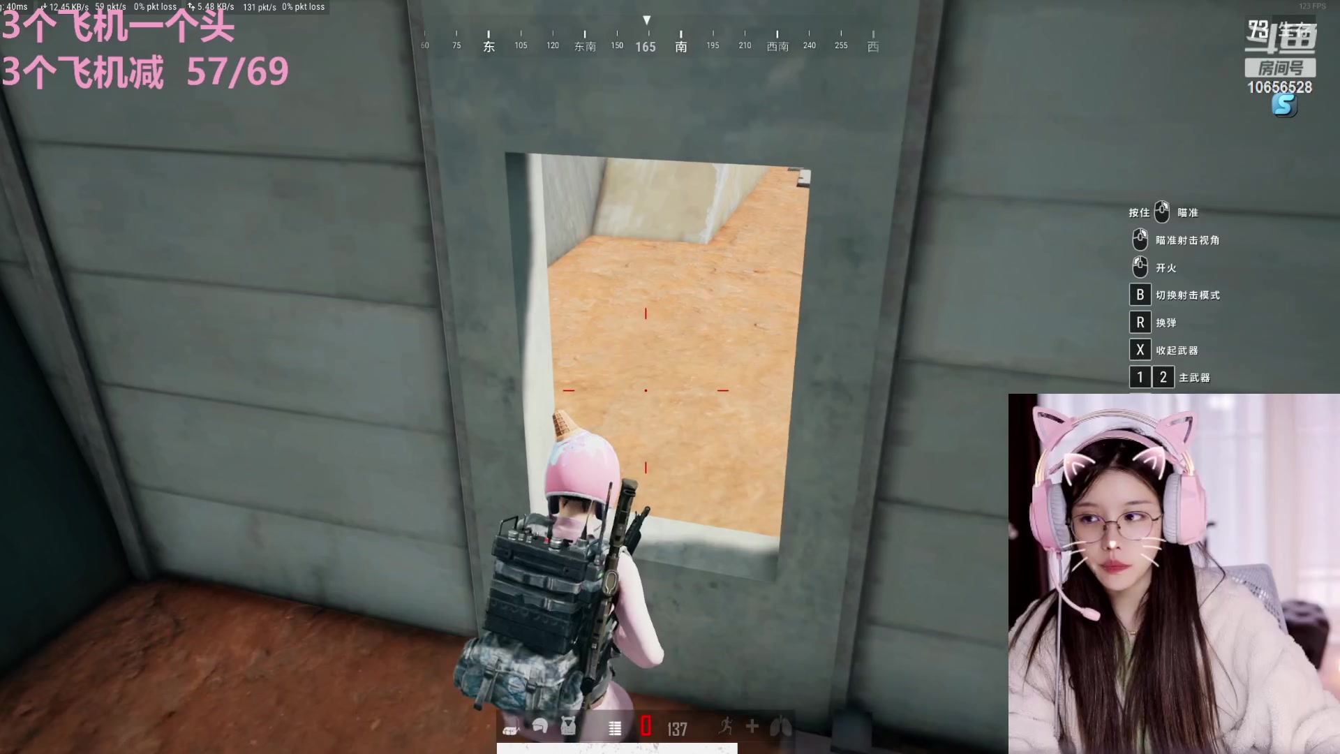 【2024-01-25 07点场】唐6儿：【小奶团】黄金双倍卡~ pubg合砍