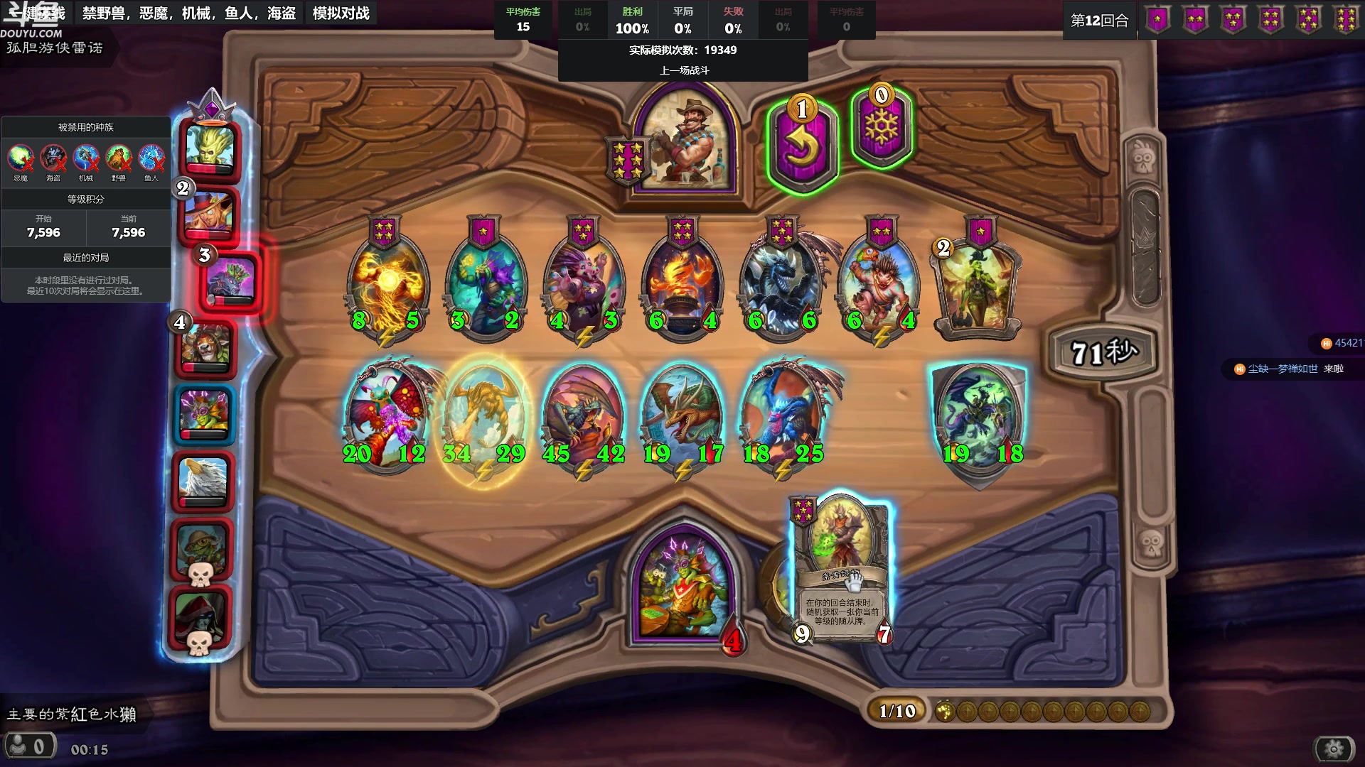 【2024-01-23 23点场】wenshen589：哪有这么容易倒下！