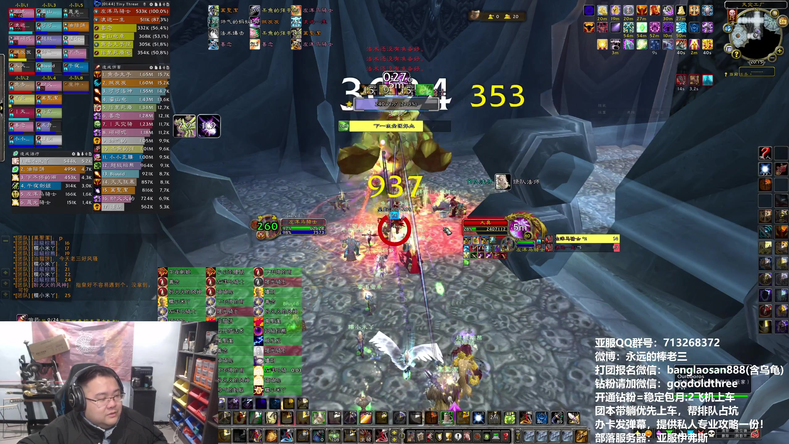 【2024-01-26 19点场】棒老三：要过年啦~~