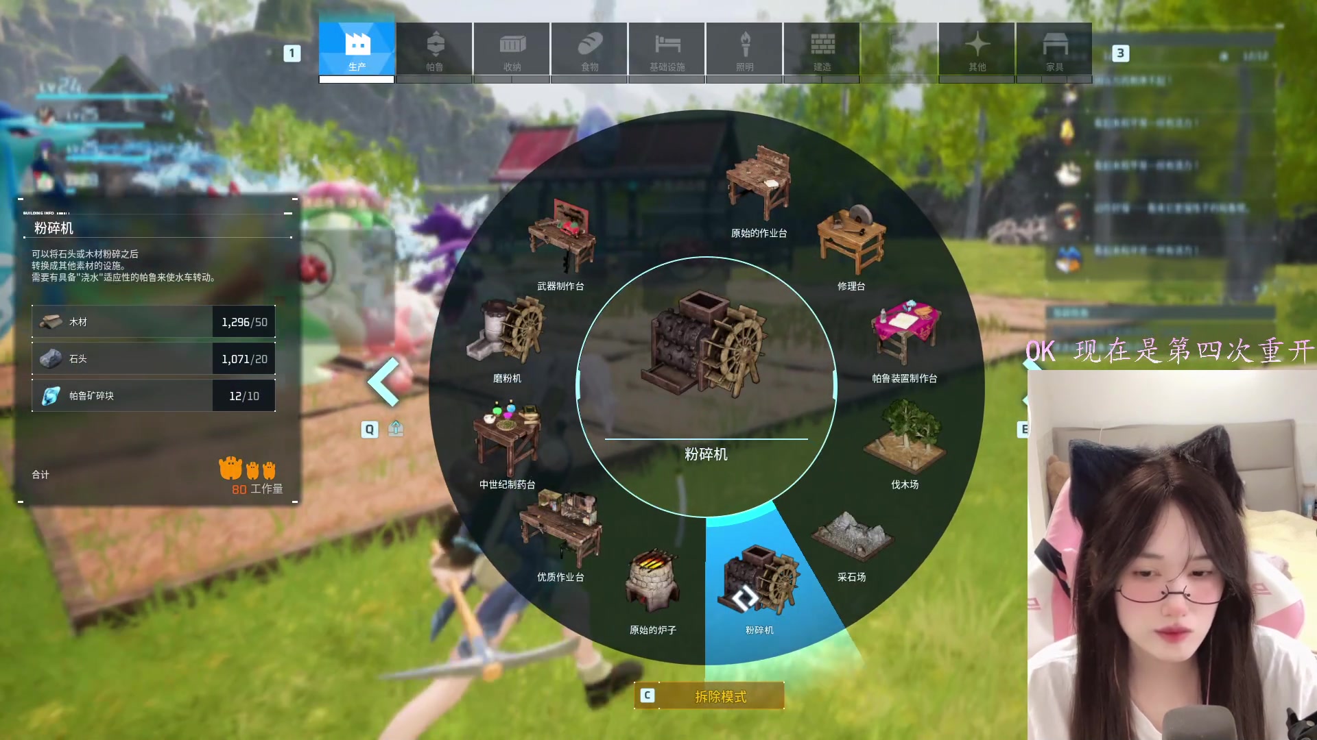 【2024-01-26 05点场】咕噜橙o：有头了 保安把摄像头还我了