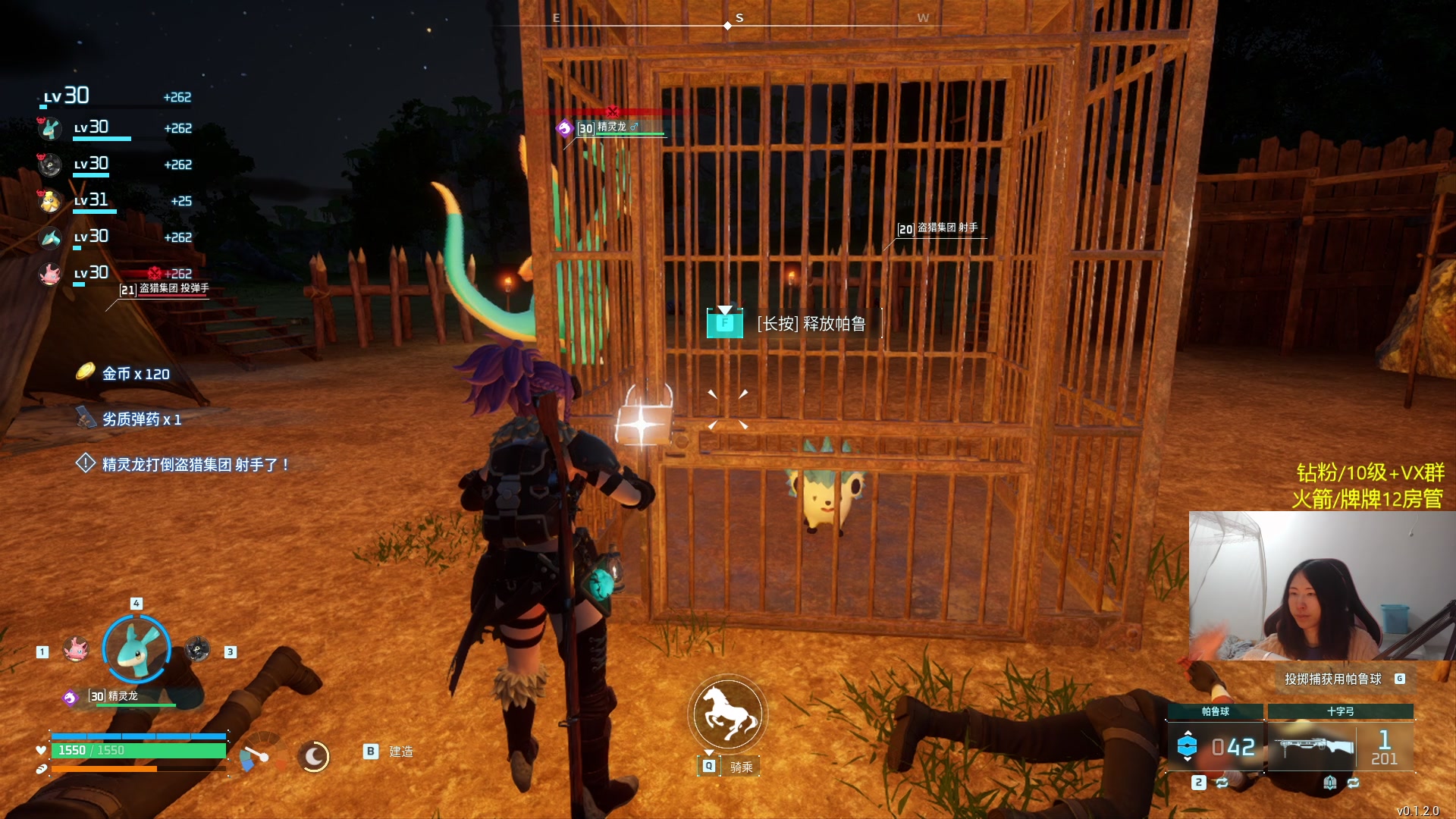 【2024-01-24 03点场】Raizy雪：我要成为帕鲁高手!!