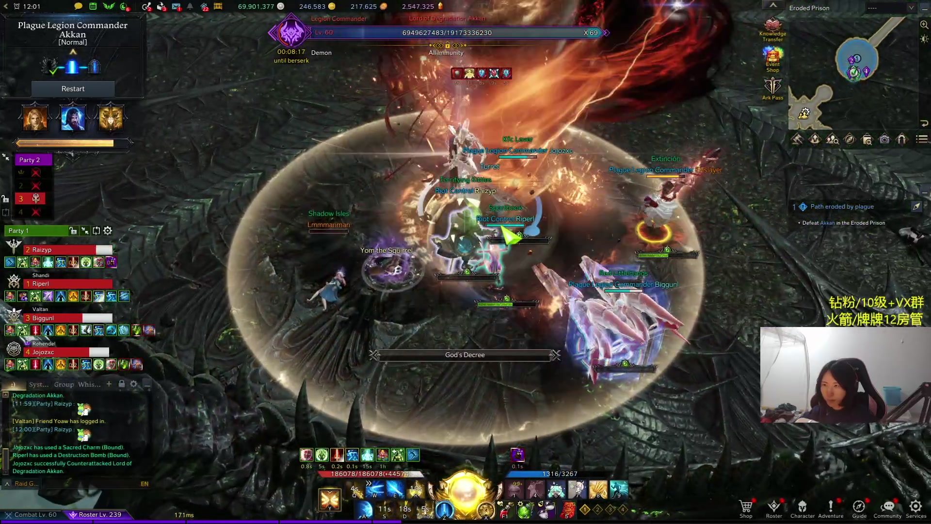 【2024-01-25 03点场】Raizy雪：我要成为帕鲁高手!!