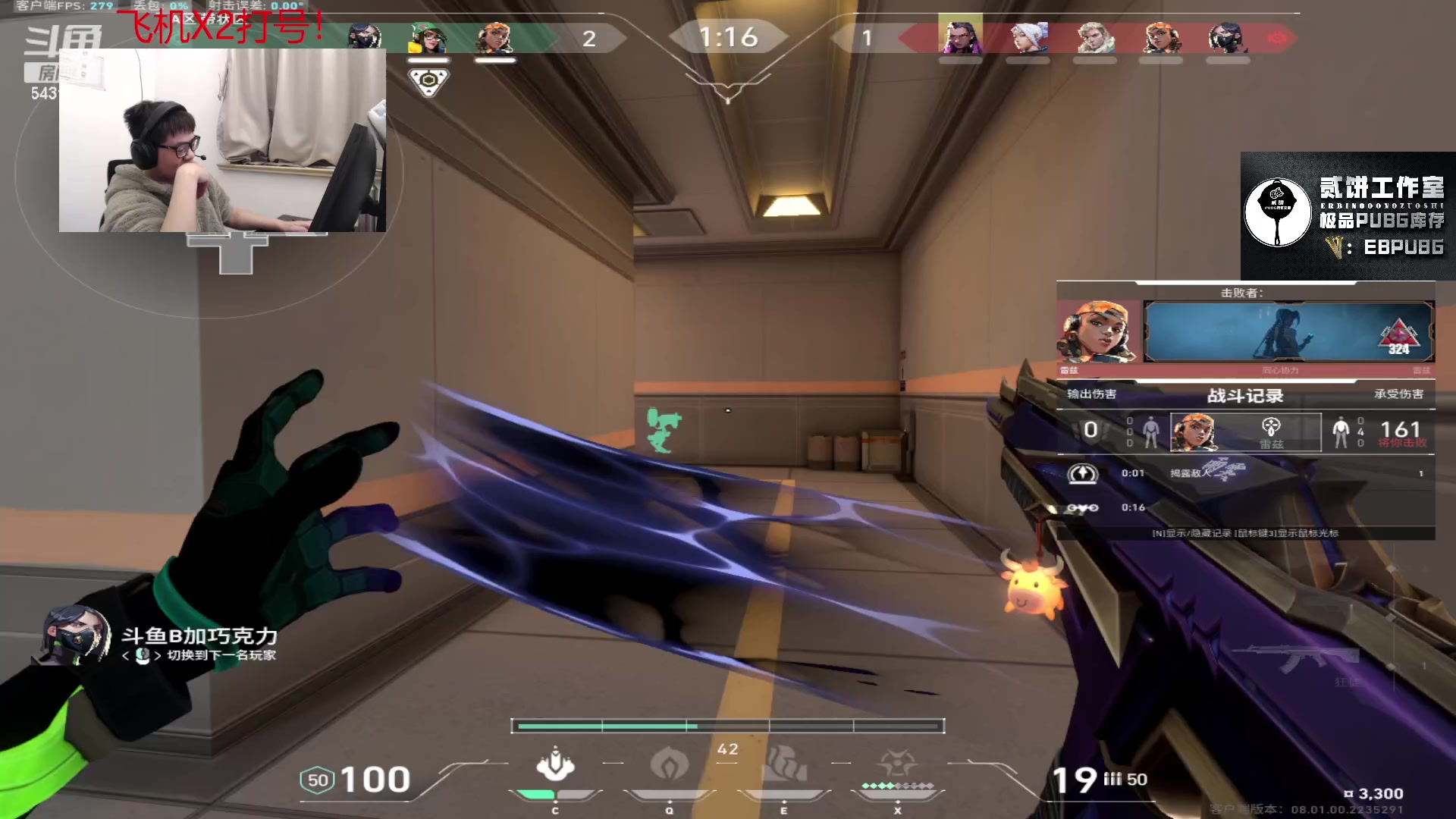 【2024-01-26 00点场】067QAQ：冲国服倒数第一！