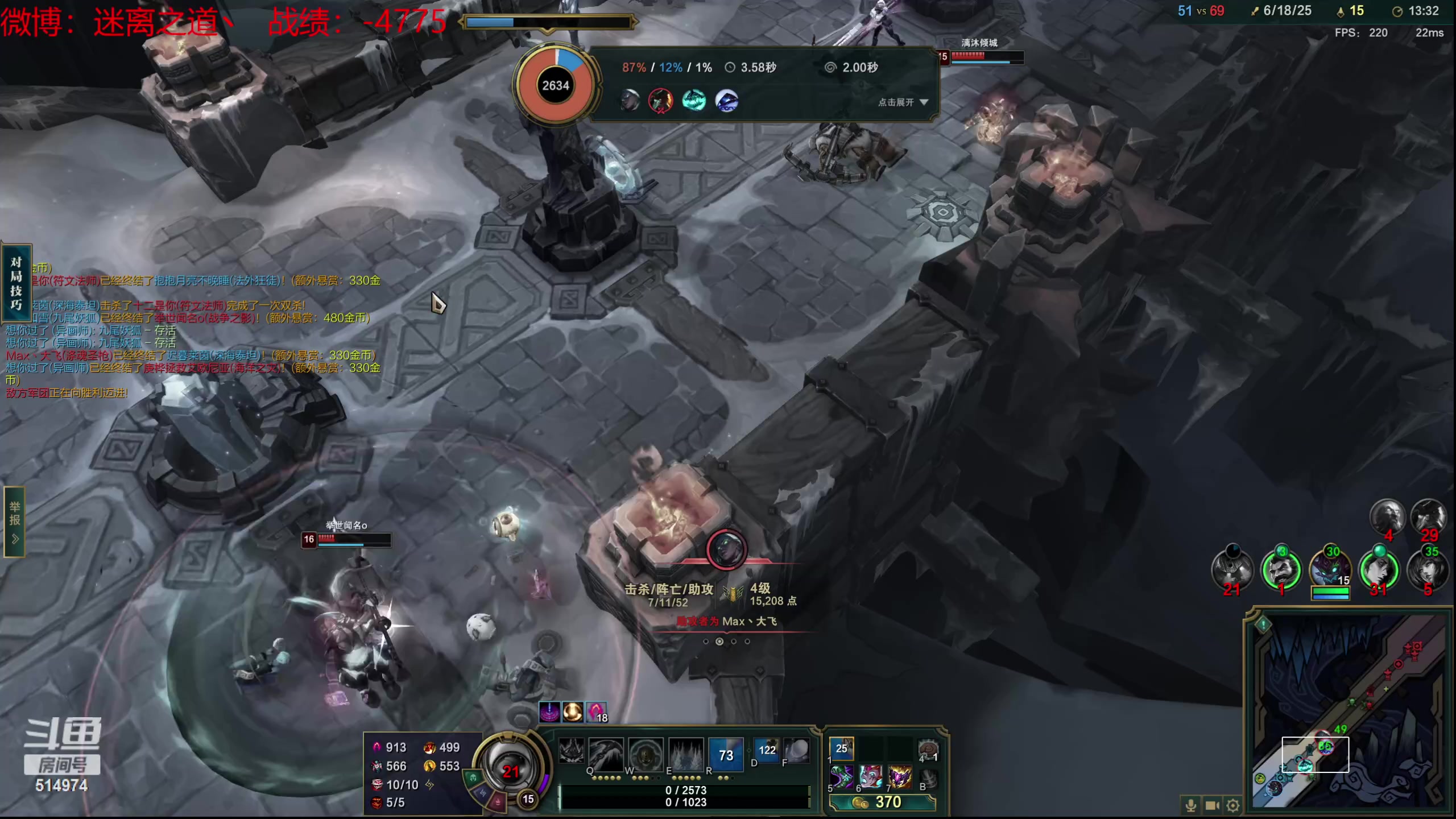 【2024-01-26 12点场】迷离之道丶：迷离劫：新人主播首播