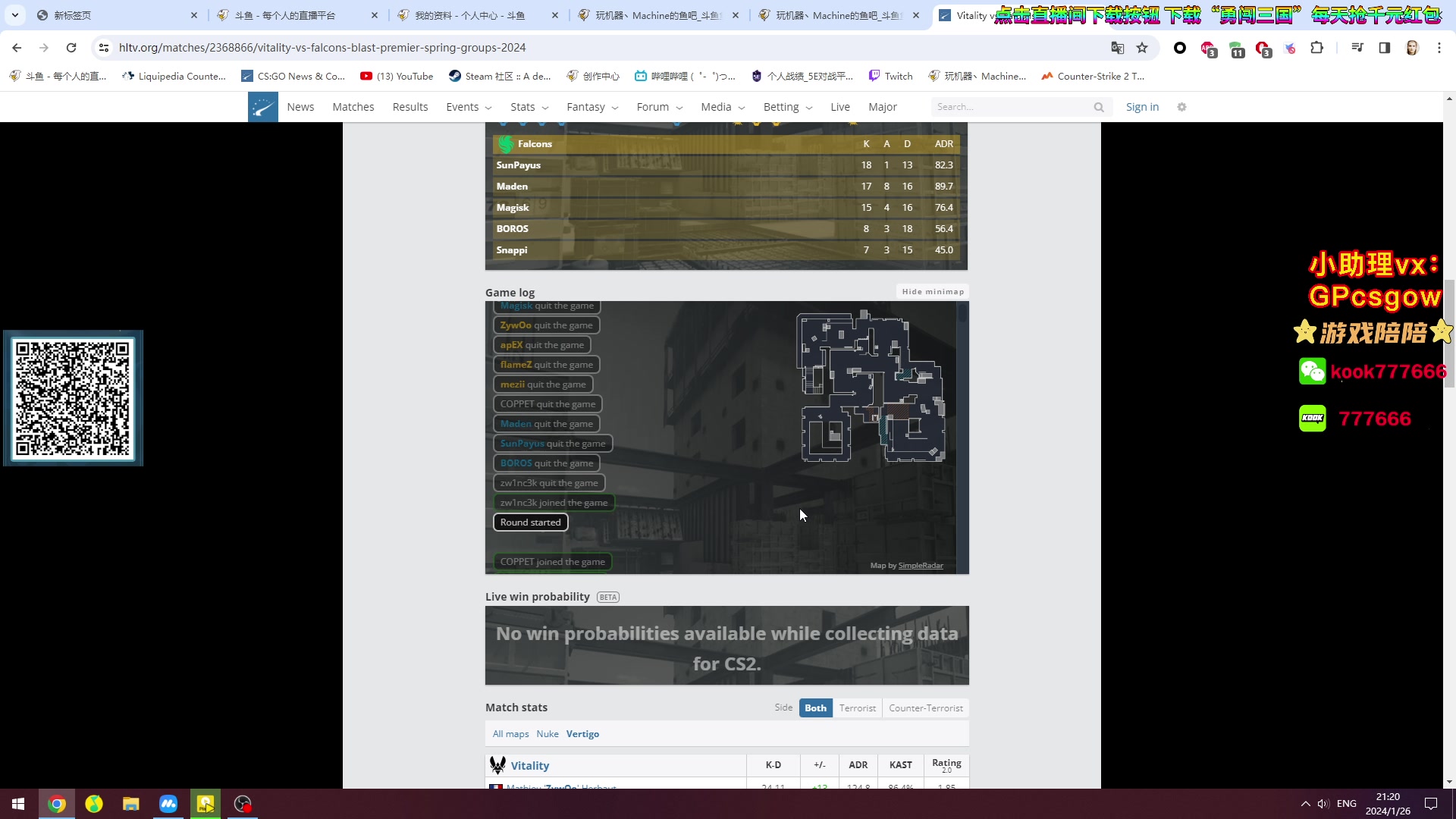 【2024-01-26 20点场】玩机器丶Machine：Vitality vs Falcons!
