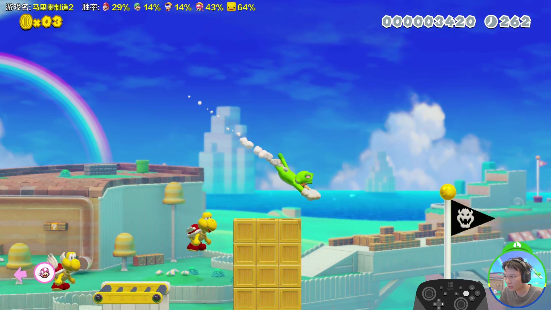 【2024-01-26 14点场】超级小桀：我可能玩了假的马里奥