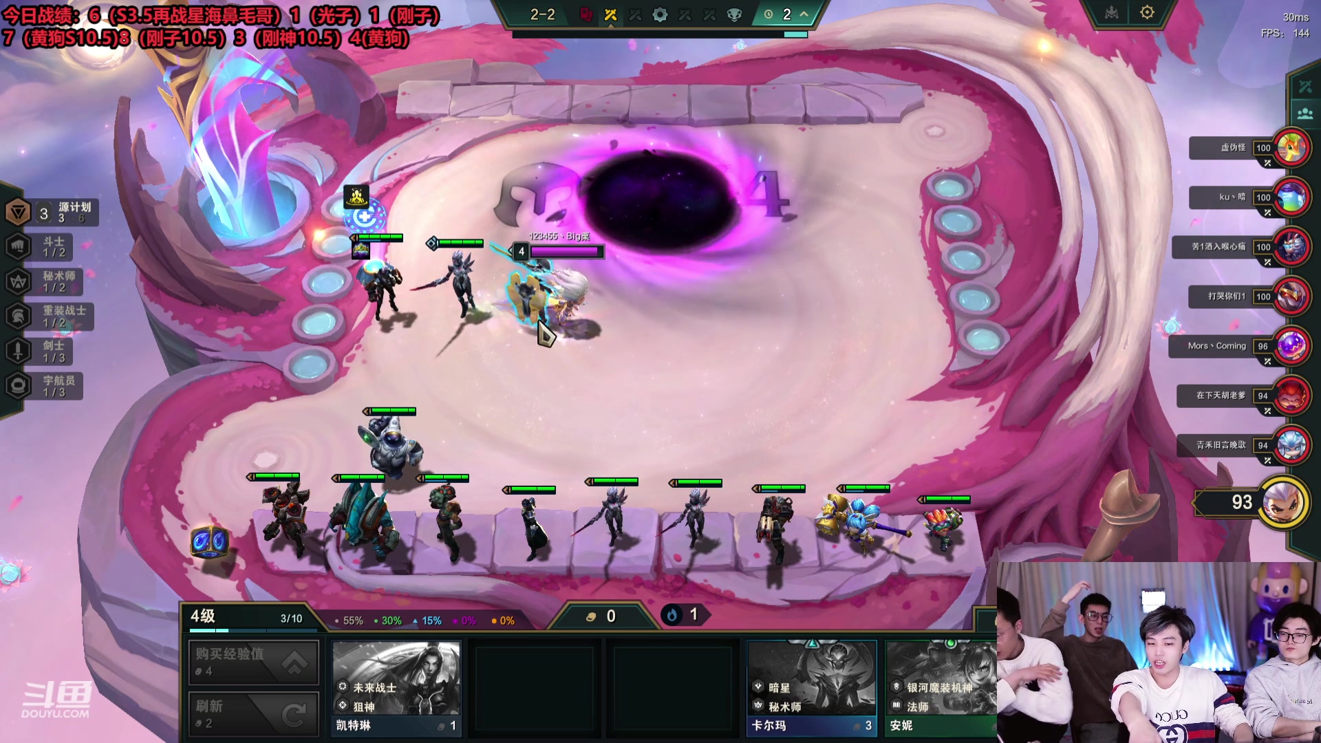 【2024-01-26 01点场】南波儿大魔王丶：版本回归！再战星海！点阵容！