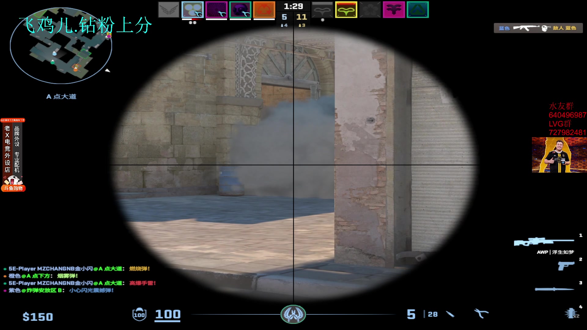 【2024-01-26 12点场】loveyou_qq：时快时慢金师傅