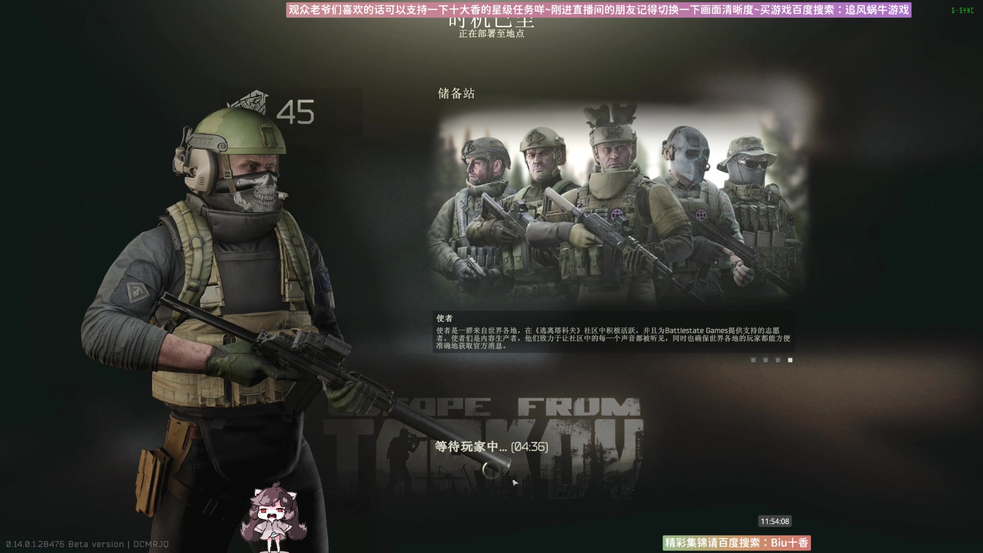 【2024-01-25 11点场】Biu十香：✨斗鱼第一画质✨萌新入坑日常✨幻兽帕鲁✨