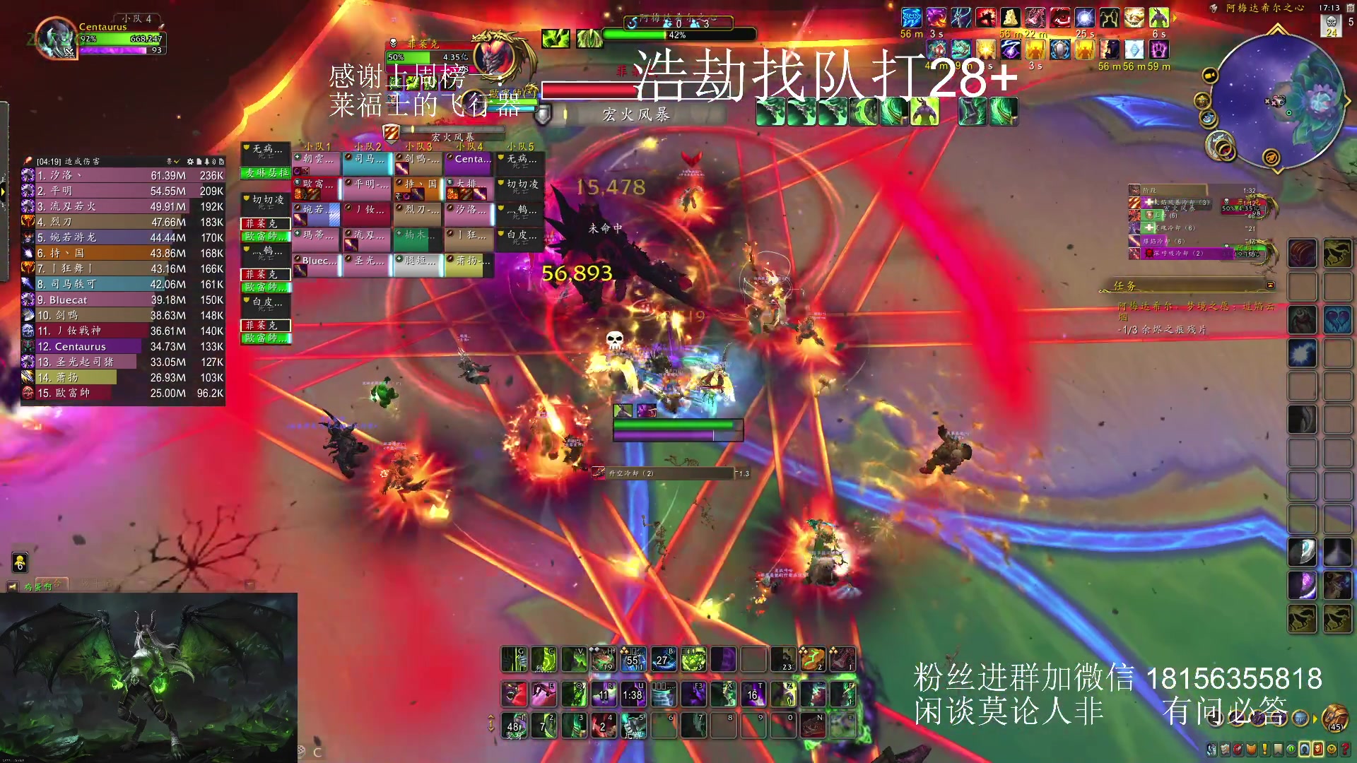 【2024-01-25 16点场】许言0407：许老板：恶魔猎手团本大秘境
