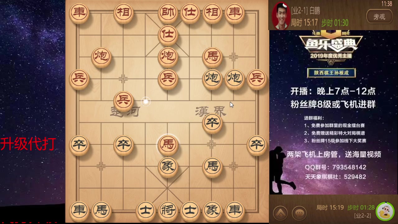 【2024-01-26 10点场】日月轮回888：巅峰布局全能大师