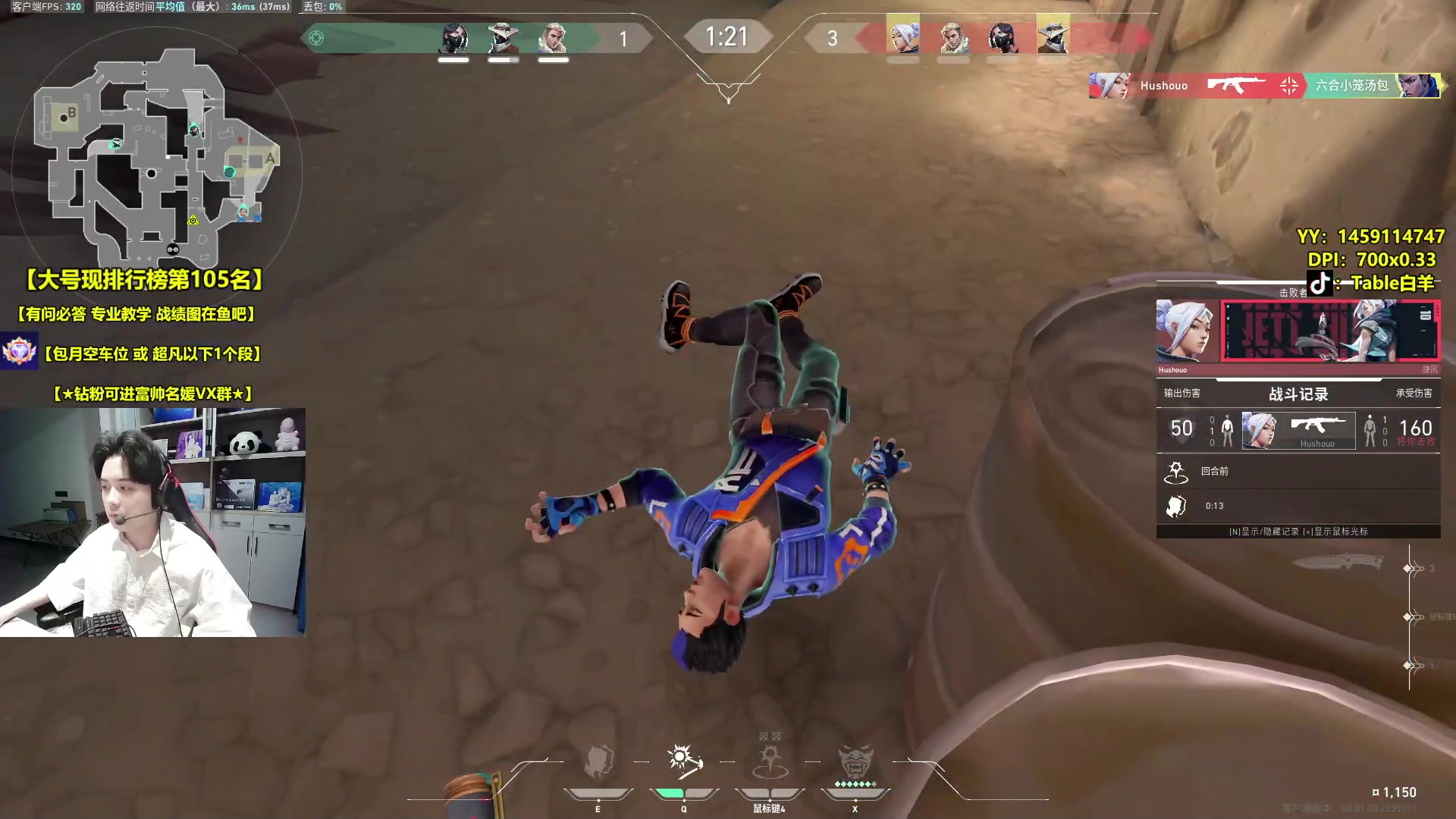 【2024-01-26 02点场】Table白羊：【国一夜露】开车时间！钻粉上号或开车~