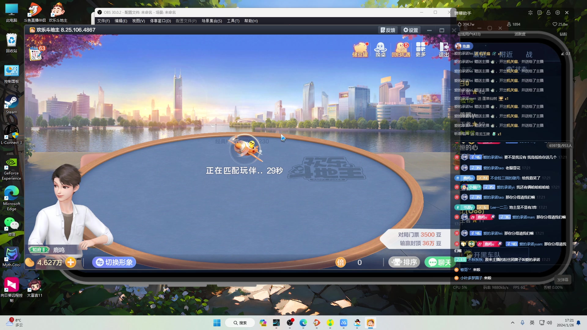 【2024-01-26 16点场】鹿小鸣l：挑战赛随便12连胜吧
