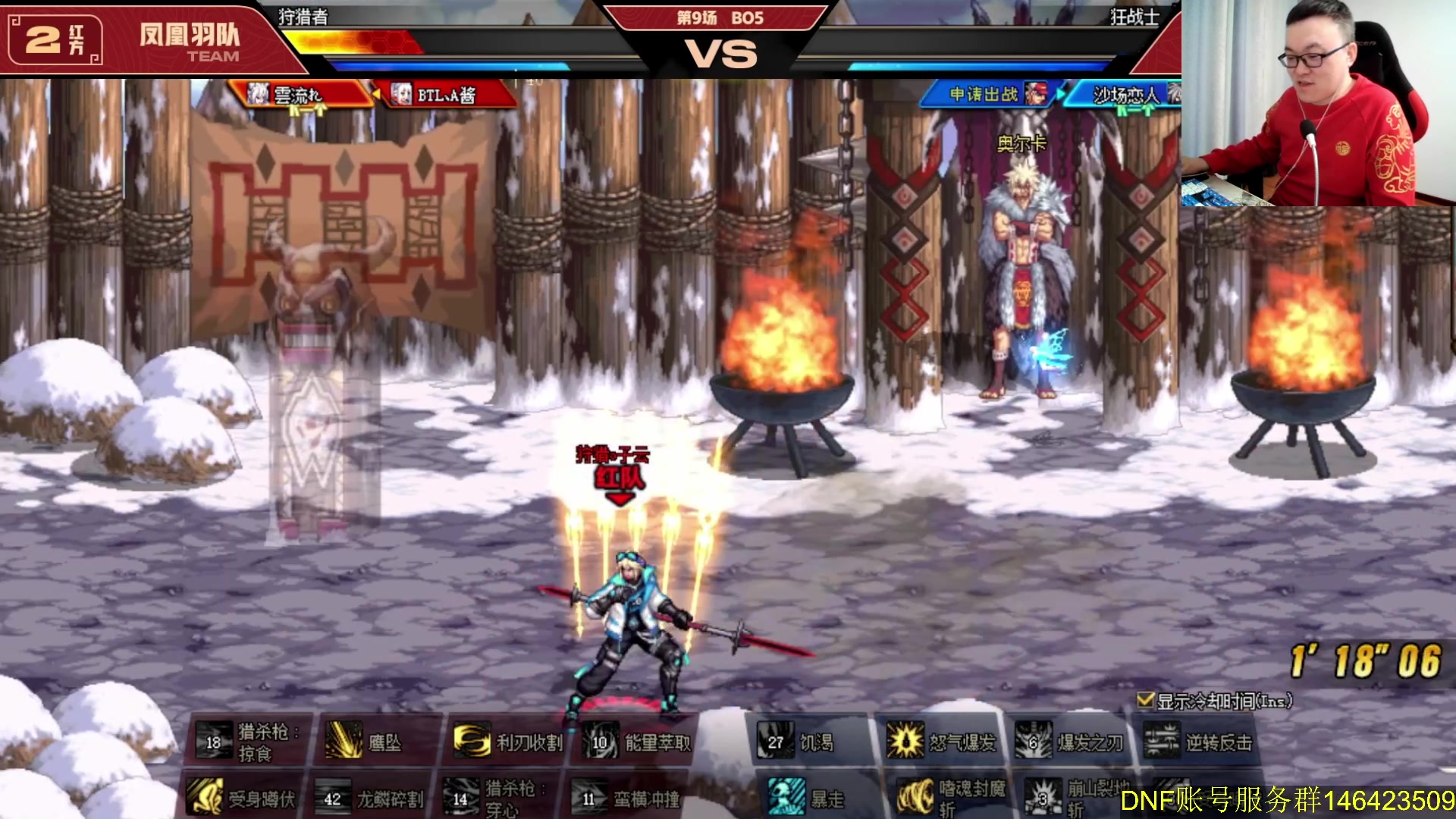 【2024-01-26 20点场】武神59：晚上好兄弟们！！！！！！！！