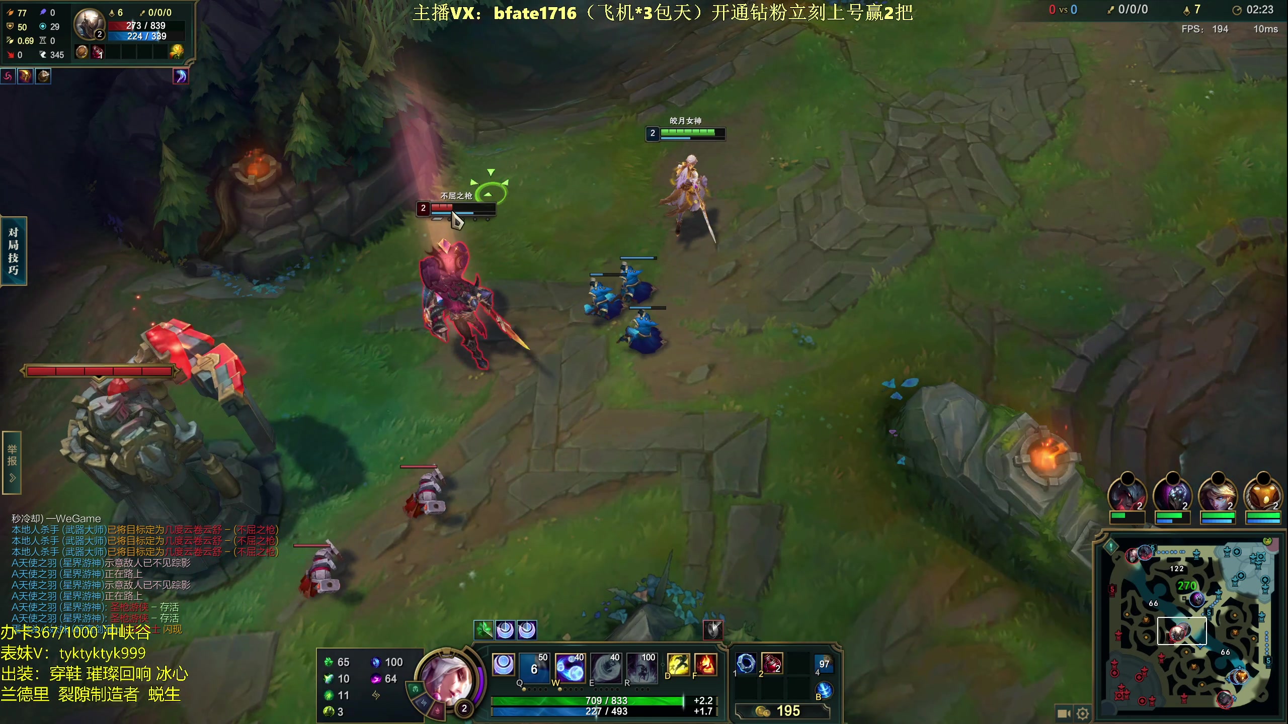 【2024-01-26 07点场】谭永康Bfate丶：第一皎月，今天又新思路速学！