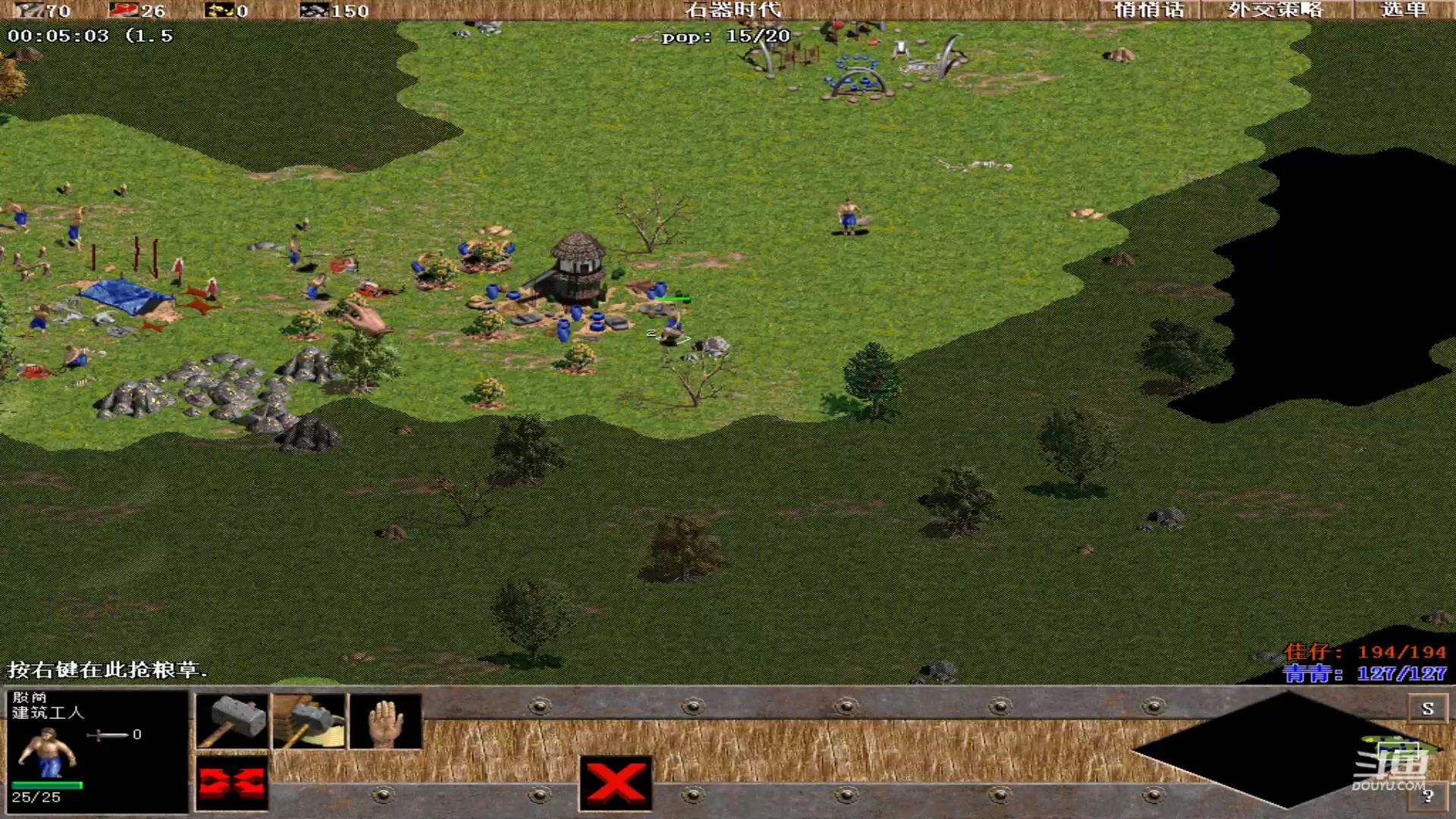 【2024-01-26 15点场】紫云同学706：青青罗马直播间