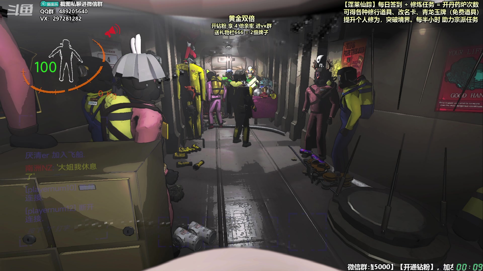 【2024-01-25 23点场】乐乐乐八幺九：双倍亲密，1元粉丝牌