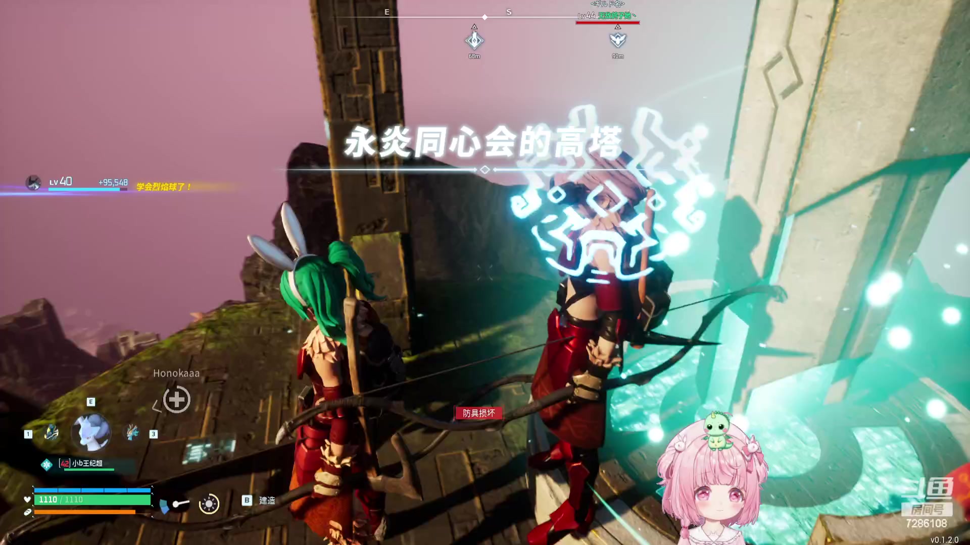 【2024-01-24 21点场】一只猛龙丶：幻兽帕鲁刚起来~