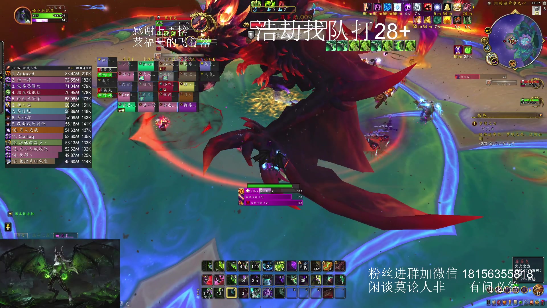 【2024-01-26 16点场】许言0407：许老板：恶魔猎手团本大秘境