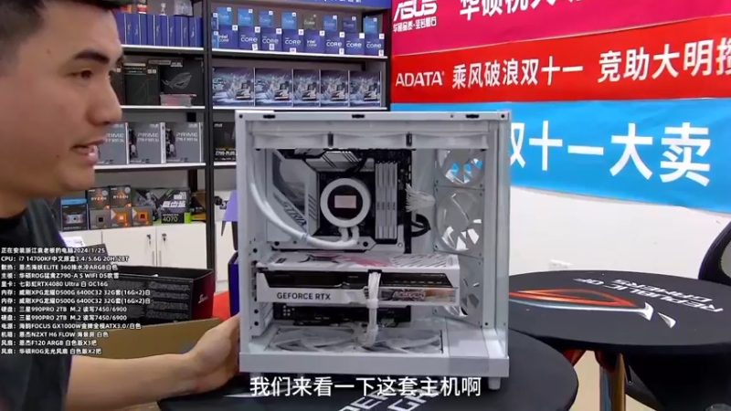 2.3万恩杰H6 FLOW纯白装机效果